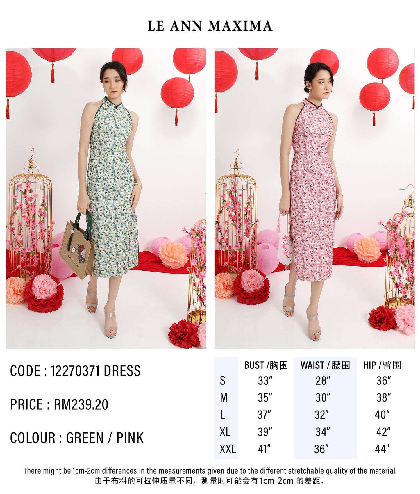 Halter Neck Floral Cheongsam Dress