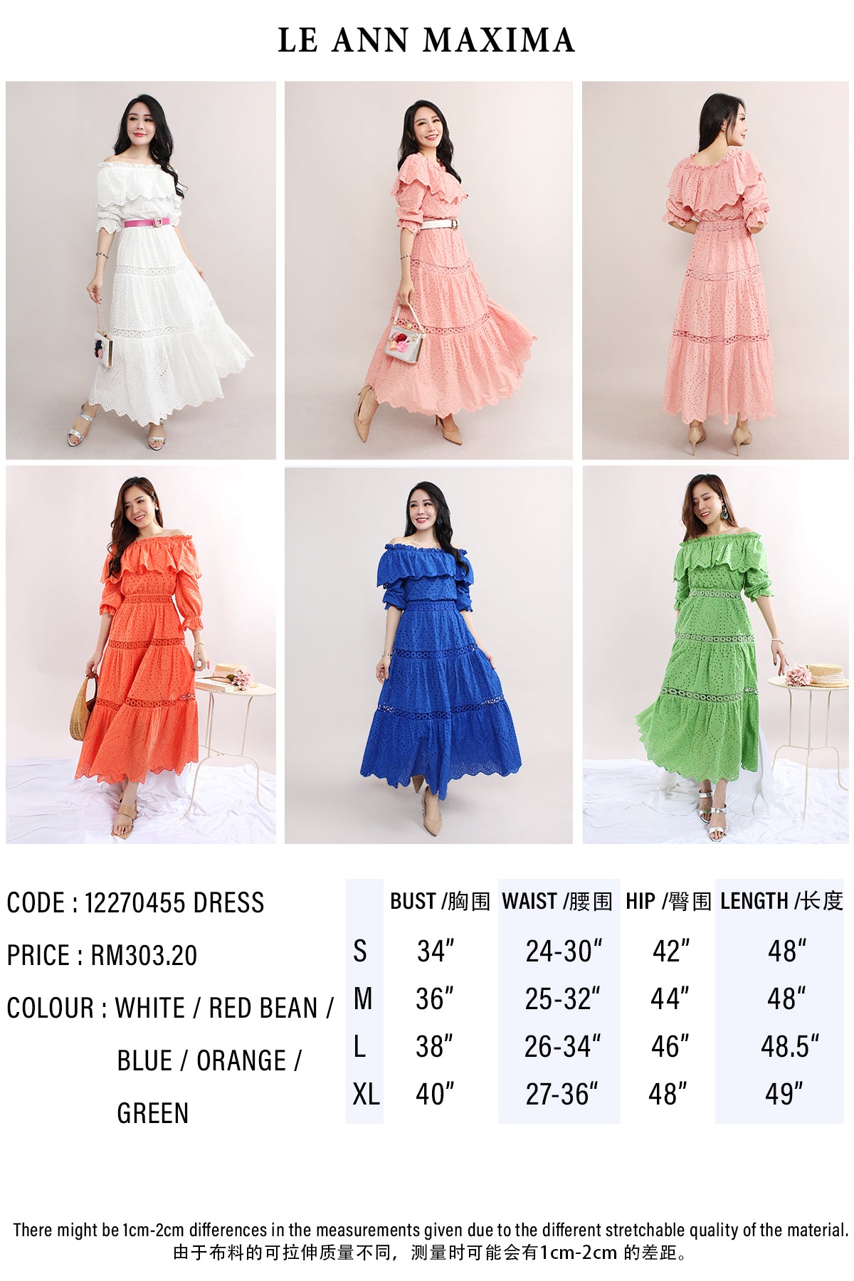 Ruffle Trim Off-Shoulder Lace Dress