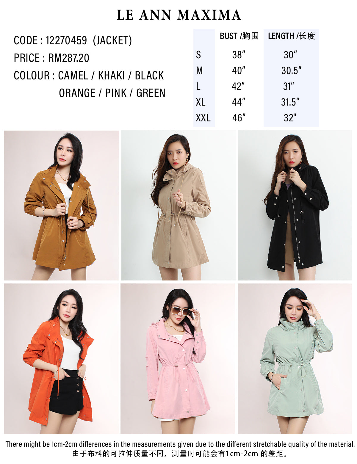 Noemie Drawstring Parka Jacket