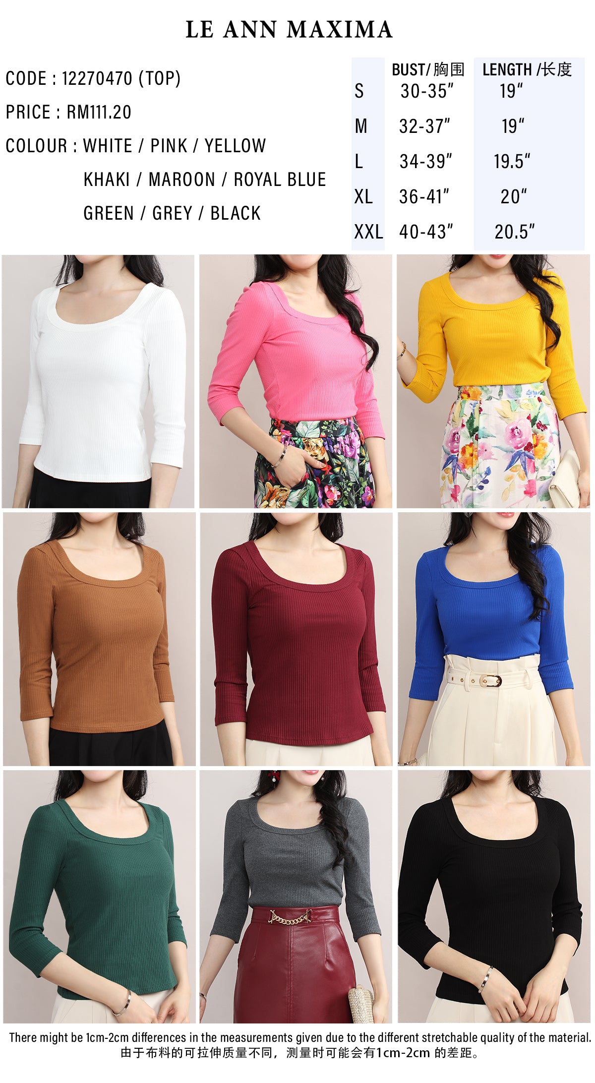 Slim Fitted Wide U Neck Cotton Tee