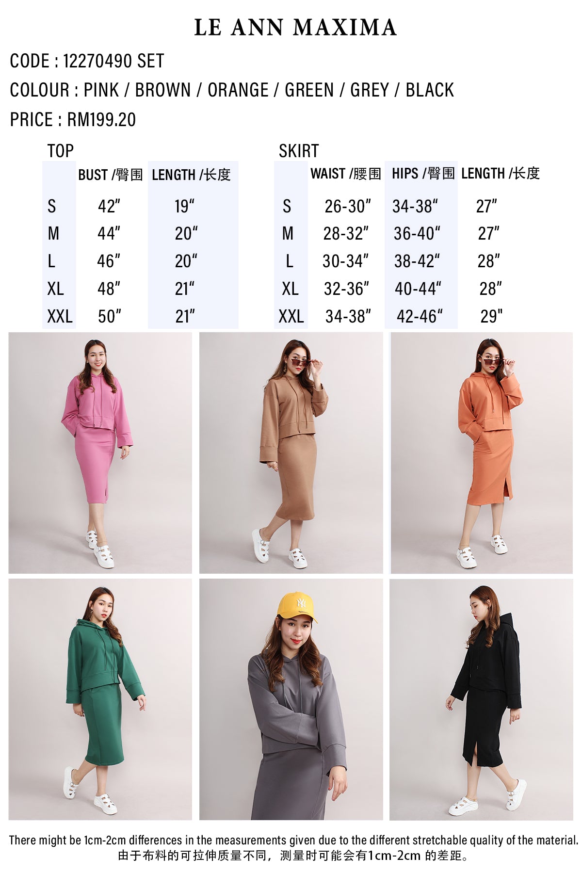 Casual Loose Hooded Sweater & Front Slit Pencil Skirt Set