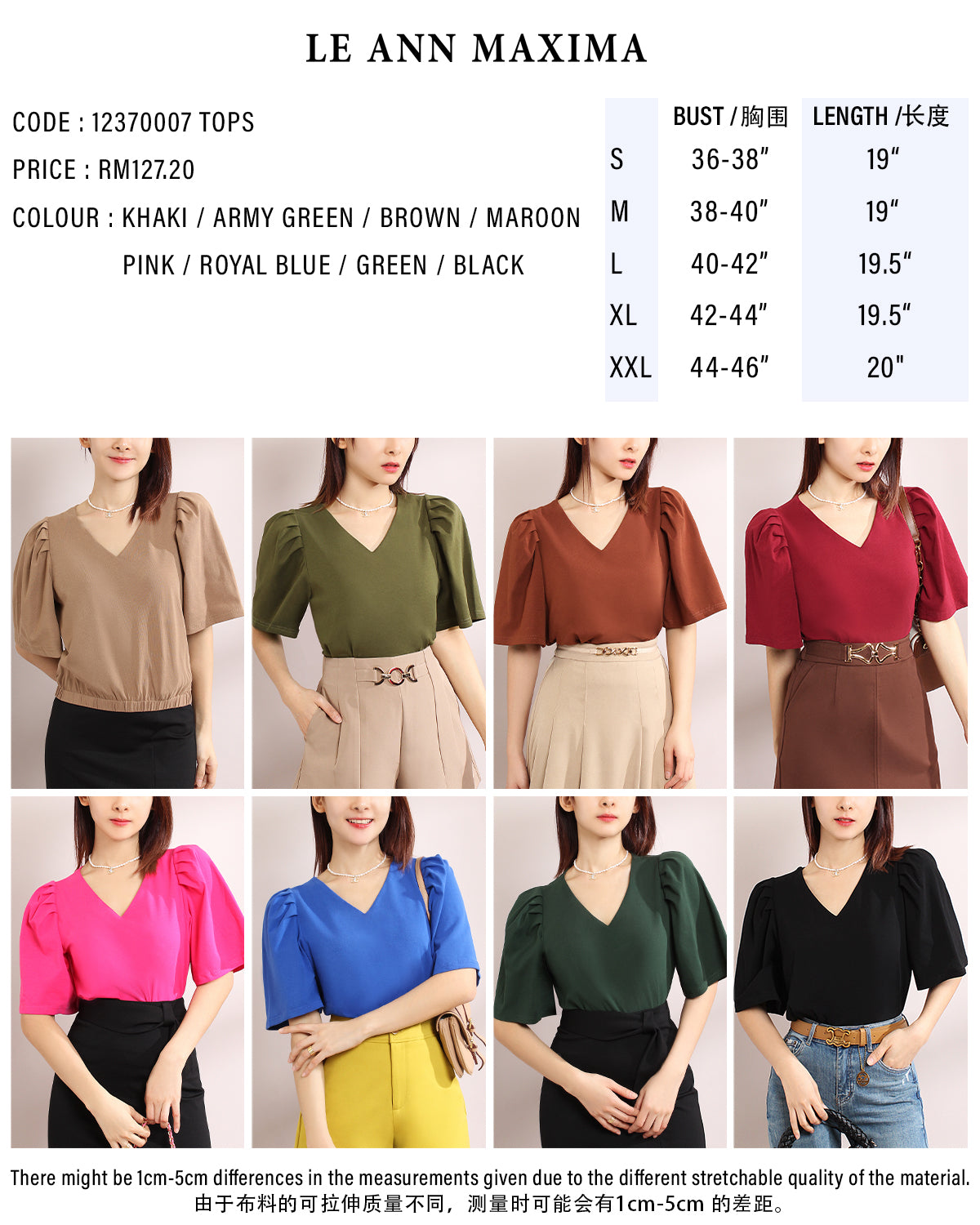 Alusia V Blouse