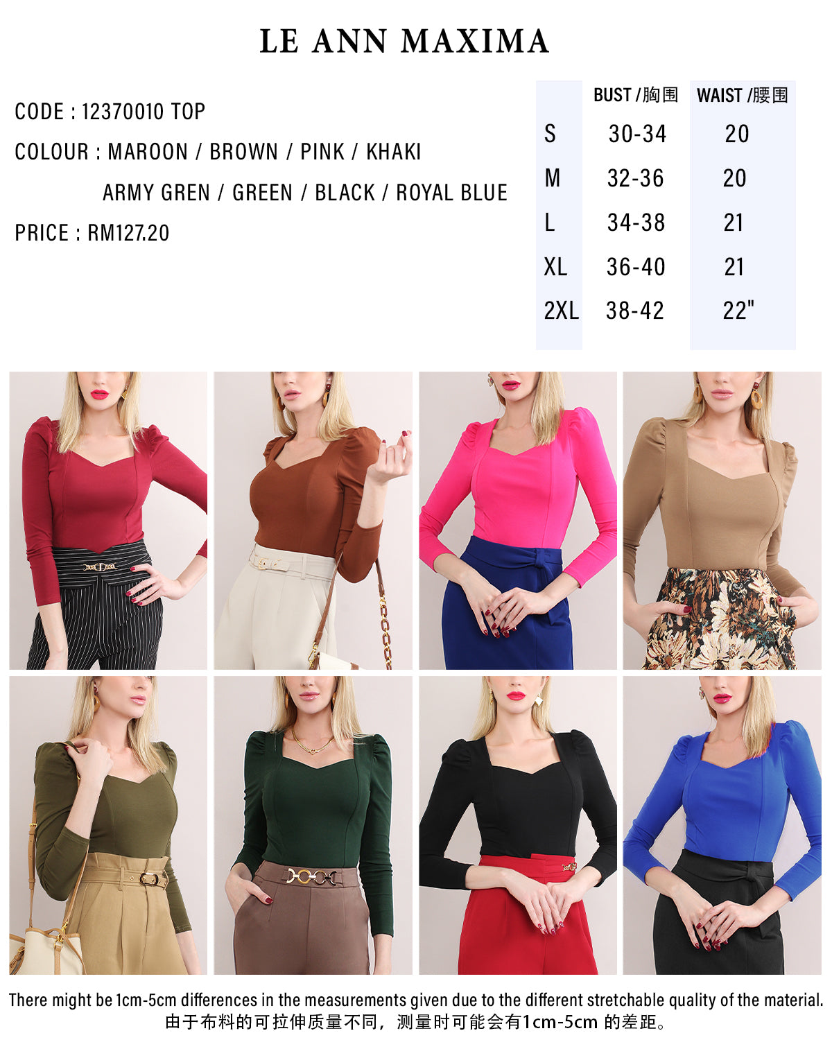 Airella Sweetheart Cotton Top
