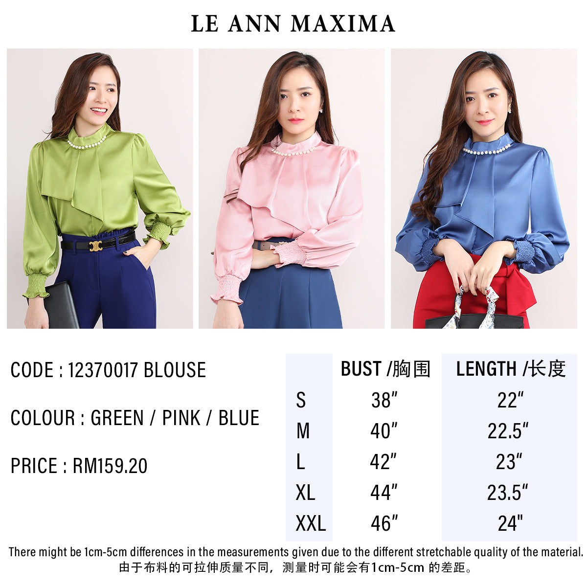 Satin Blouse Attached With Pearl
