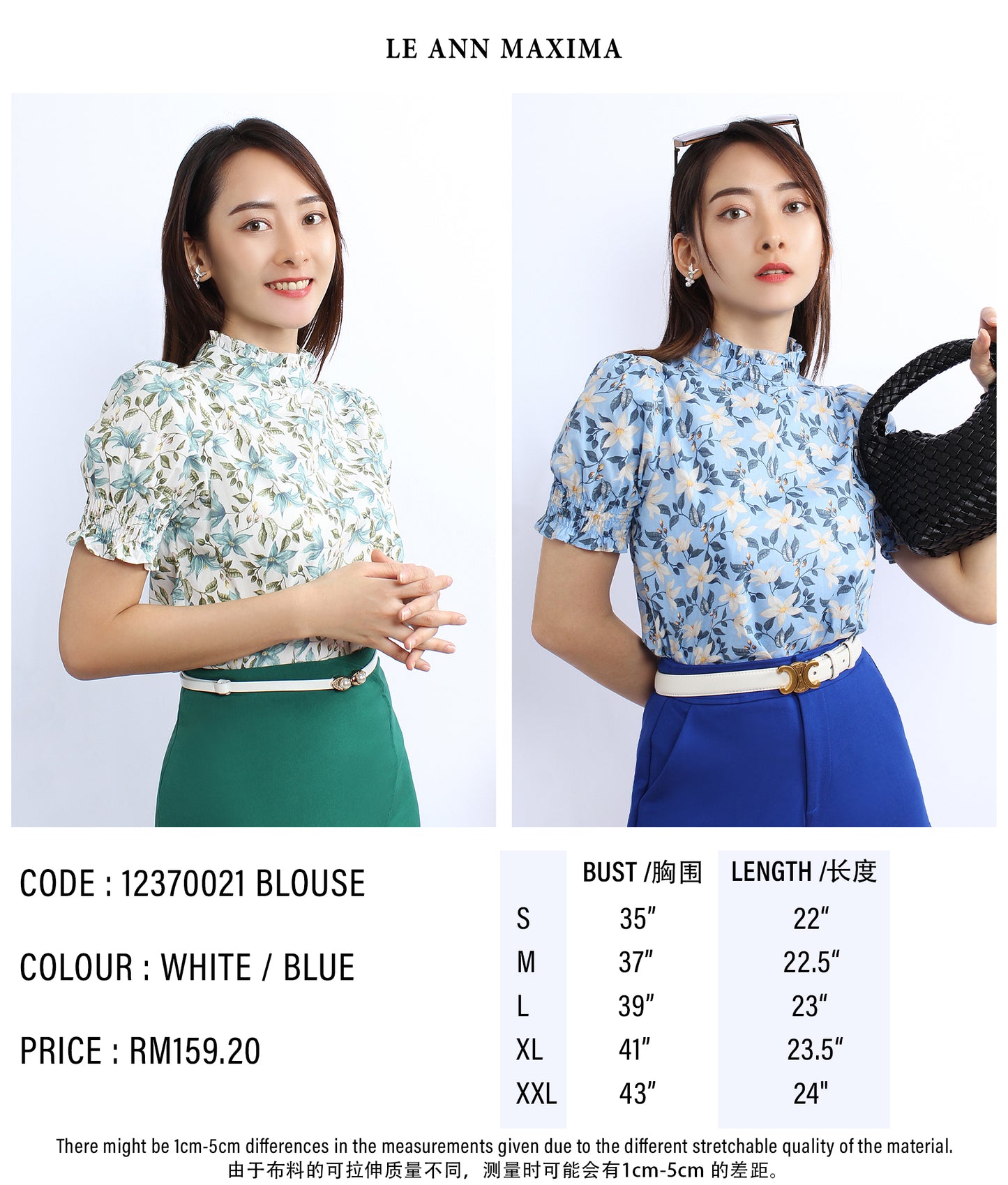 Ruffle Collar Blouse In Floral
