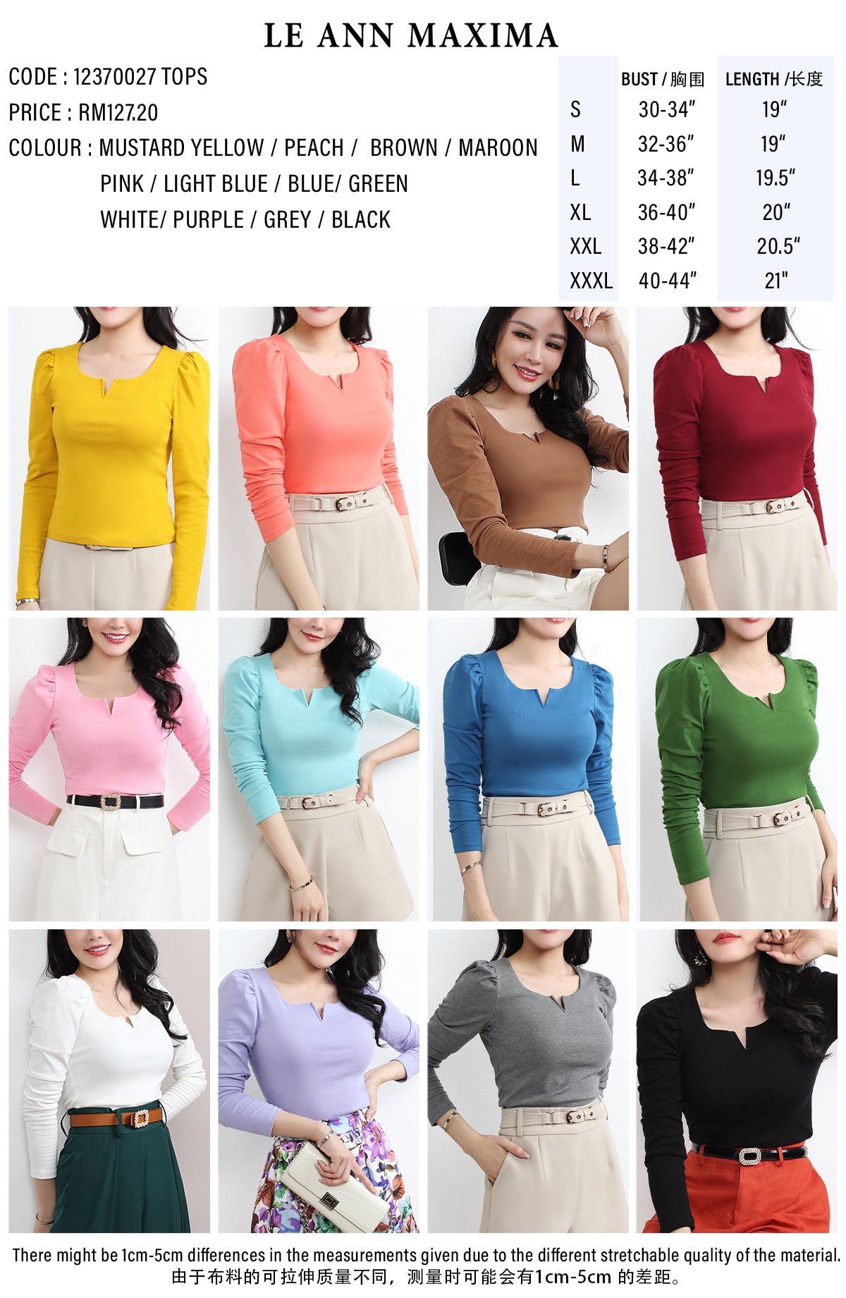 Slim Fitted Detail V Neck Tee