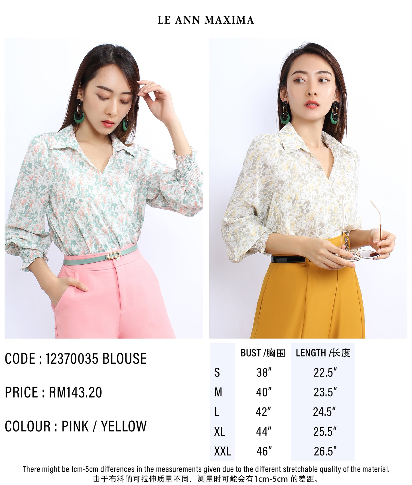 Overlapped Blouse In Prints