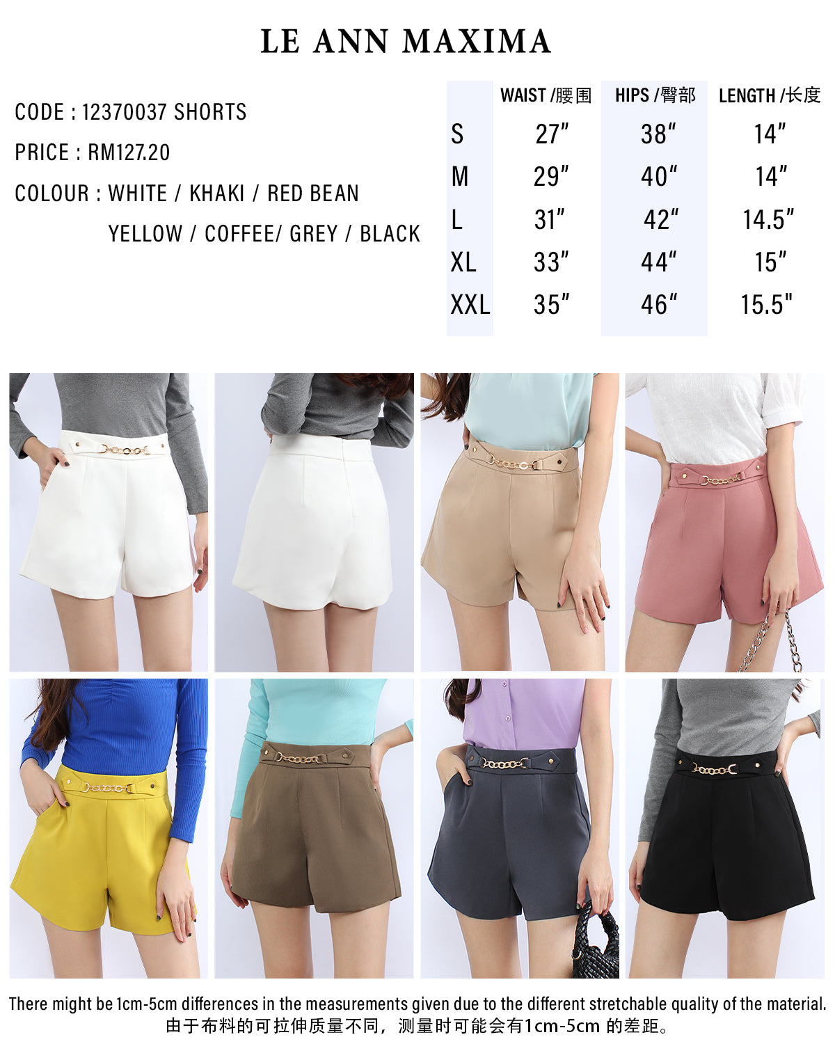 Arlo Gold Chain Shorts