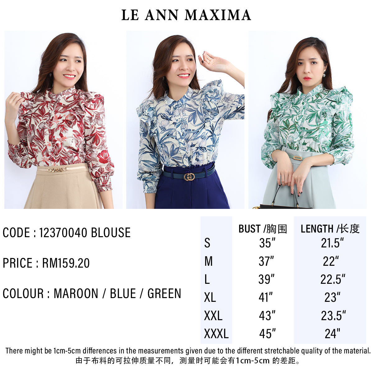 Nora Ruffled Shoulder Blouse In Flora Prints