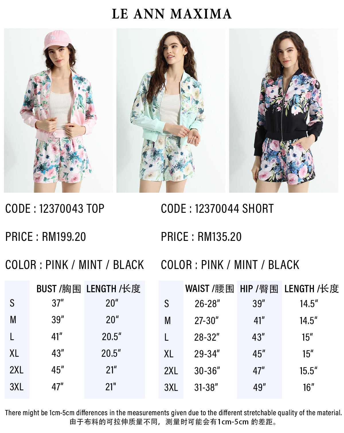 Arien Sporty Set Wear with floral prints
