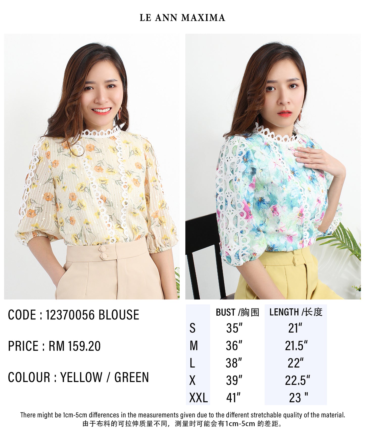 Antheia Floral Printed Blouse With Lace