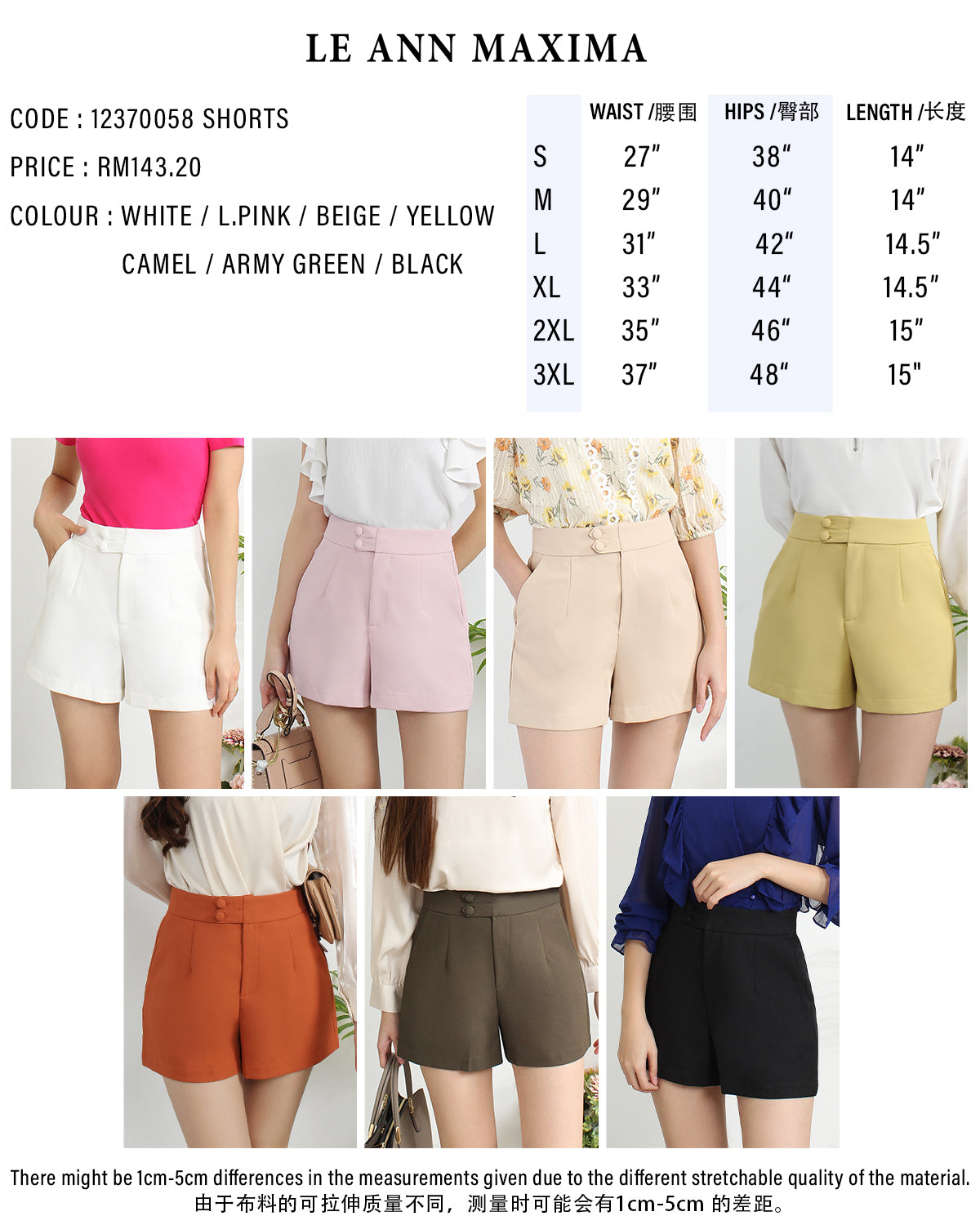 Alizee Double Button Shorts