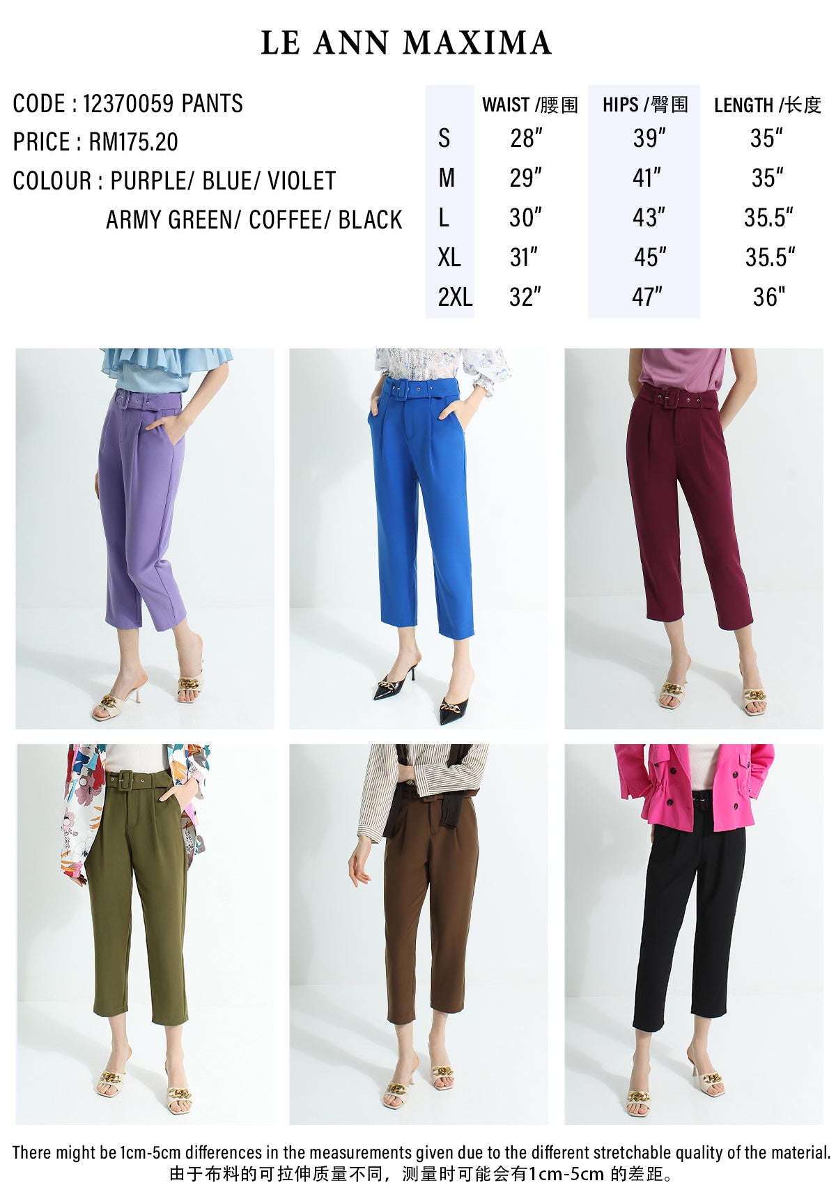 Ahvi Pants with Buckle Belt