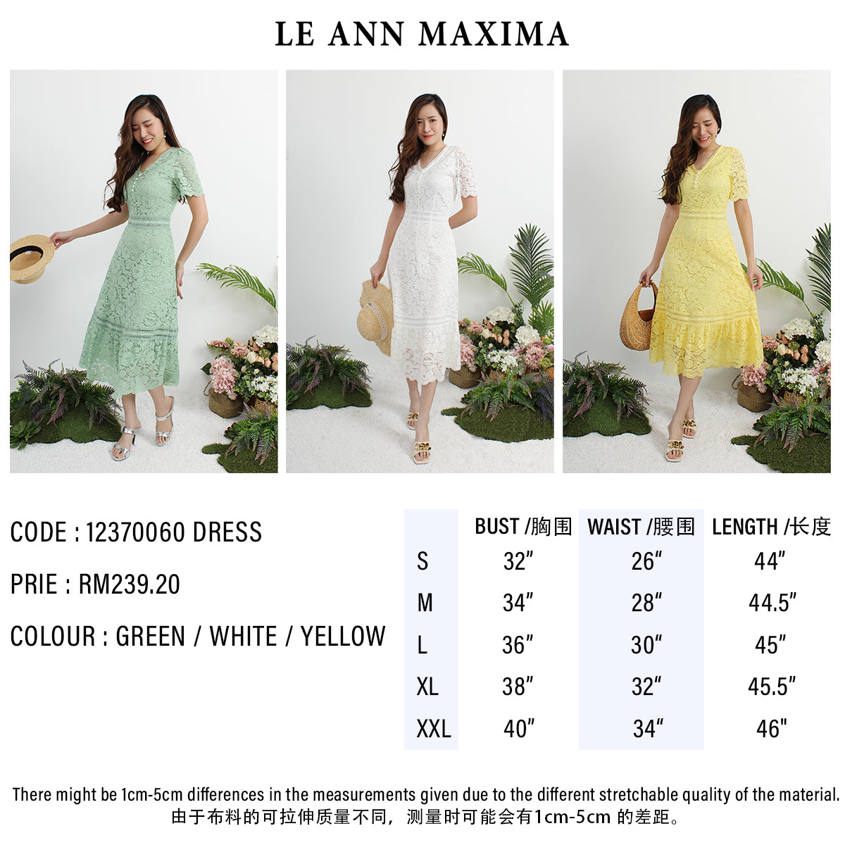 Astraea V-Neck Lace Dress