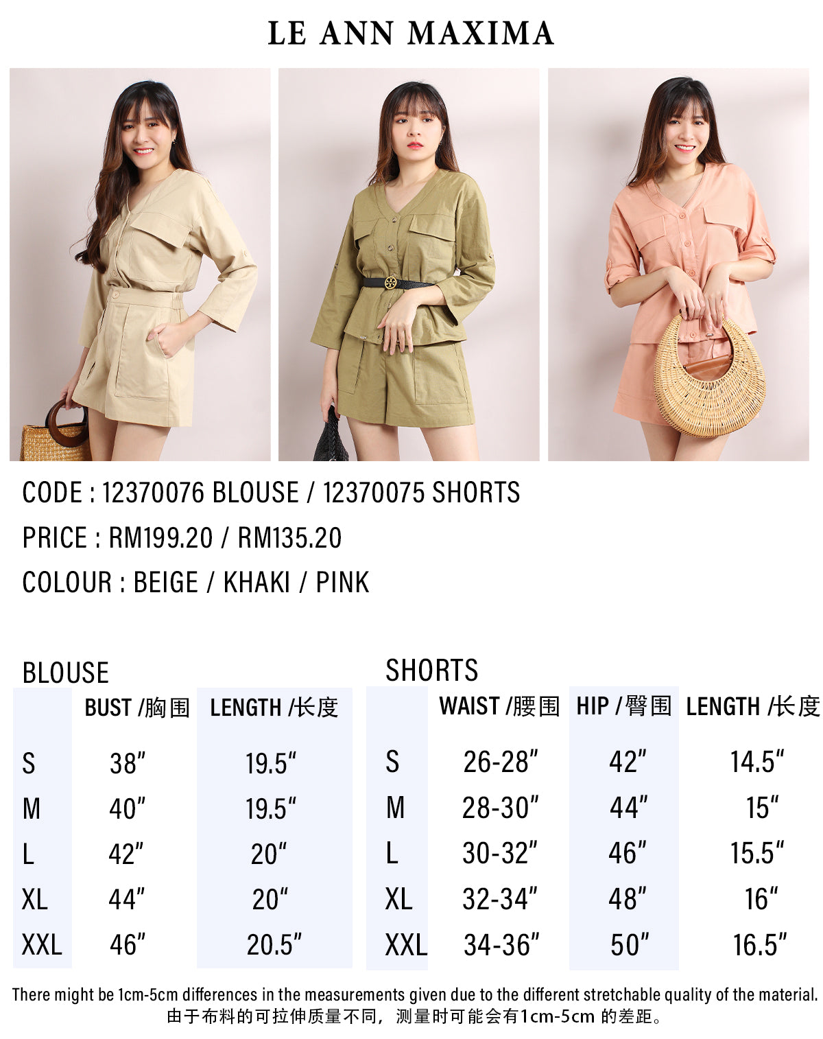 Alessia Cotton Linen Cargo Set