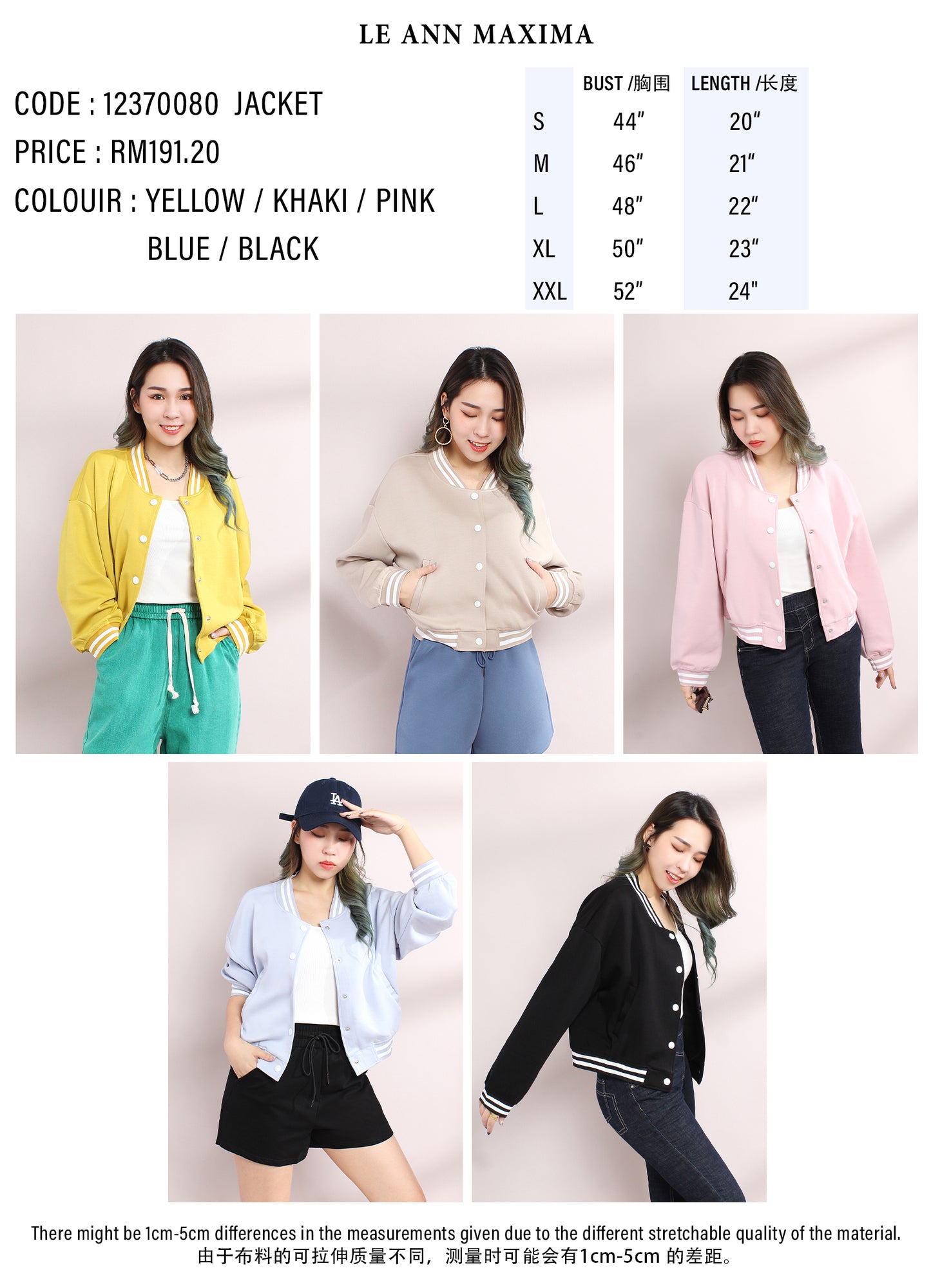 Aelia Baseball Jacket