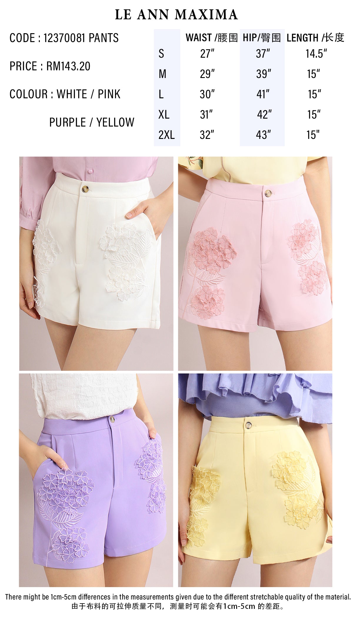 Asael 3D Embroidery Floral Shorts
