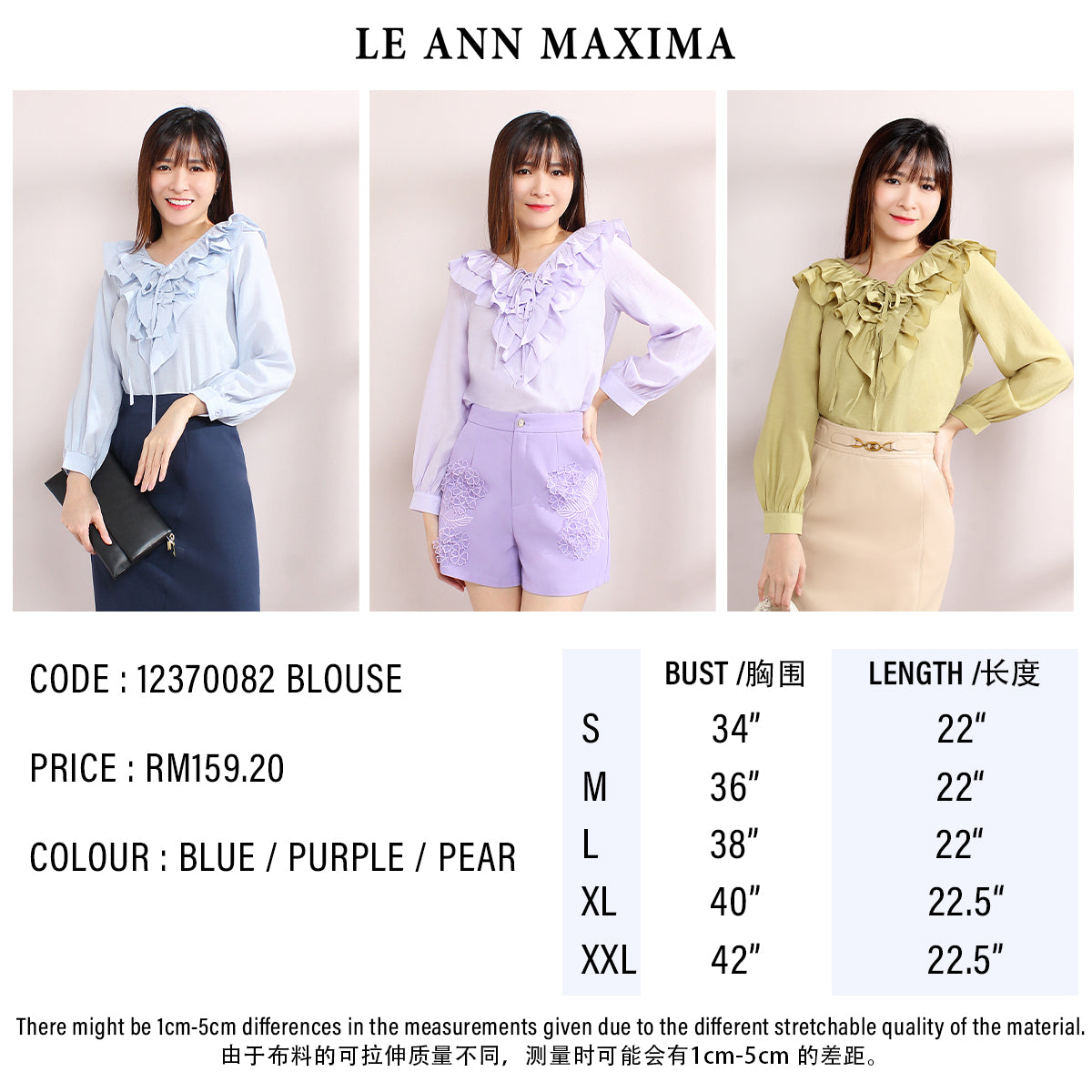 Auretta Double Layered Ruffles Blouse