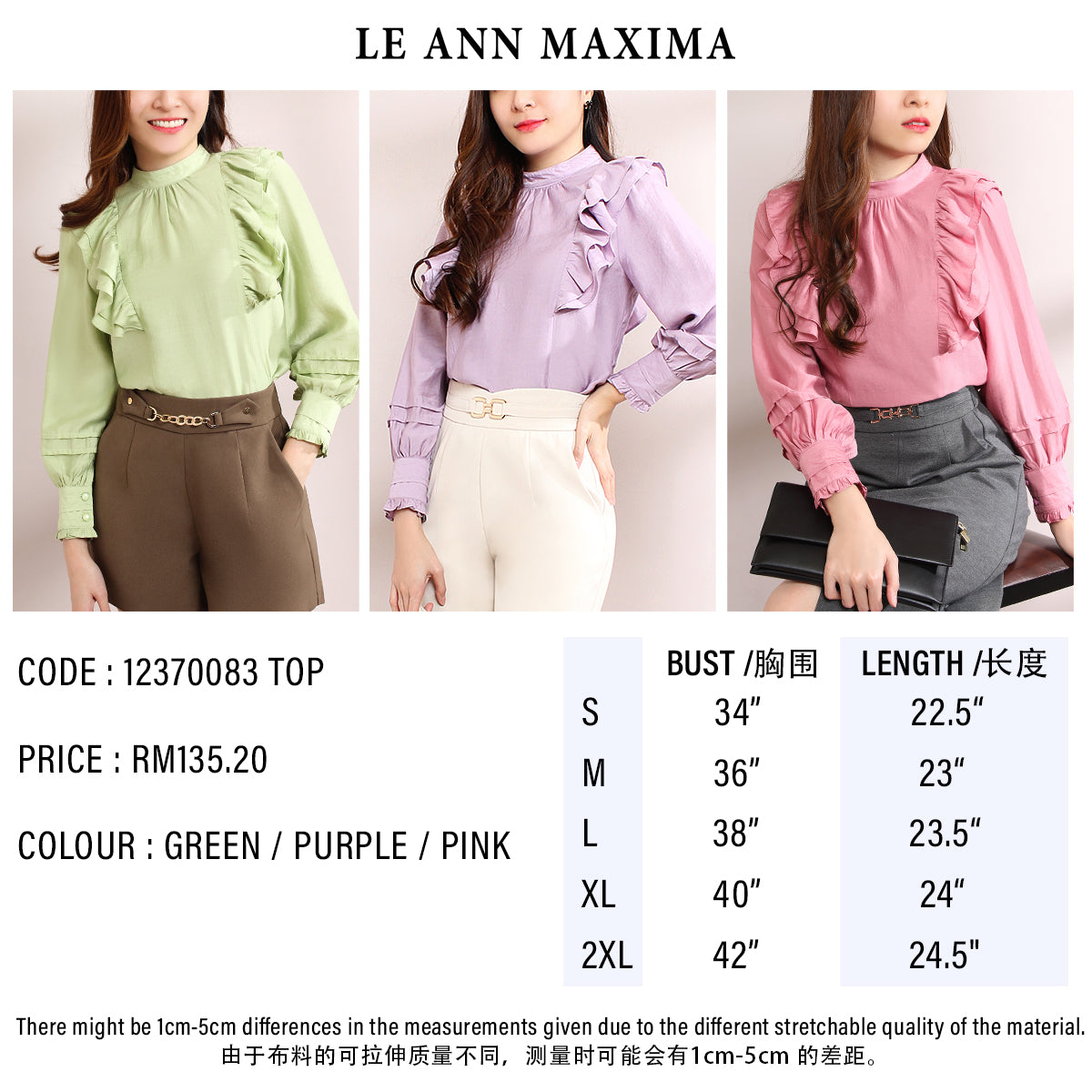 Axelle Frill-Trimmed Modern Victorian Blouse