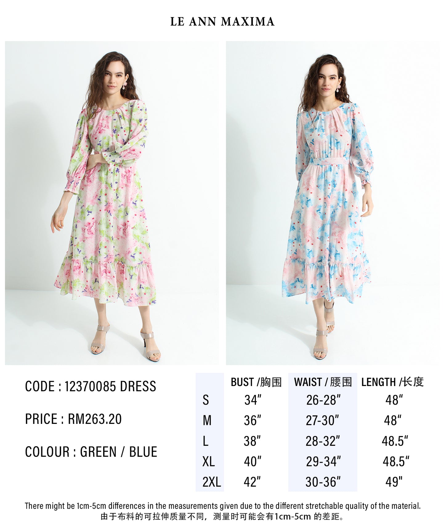 Ayanna Ruffled Floral Dress