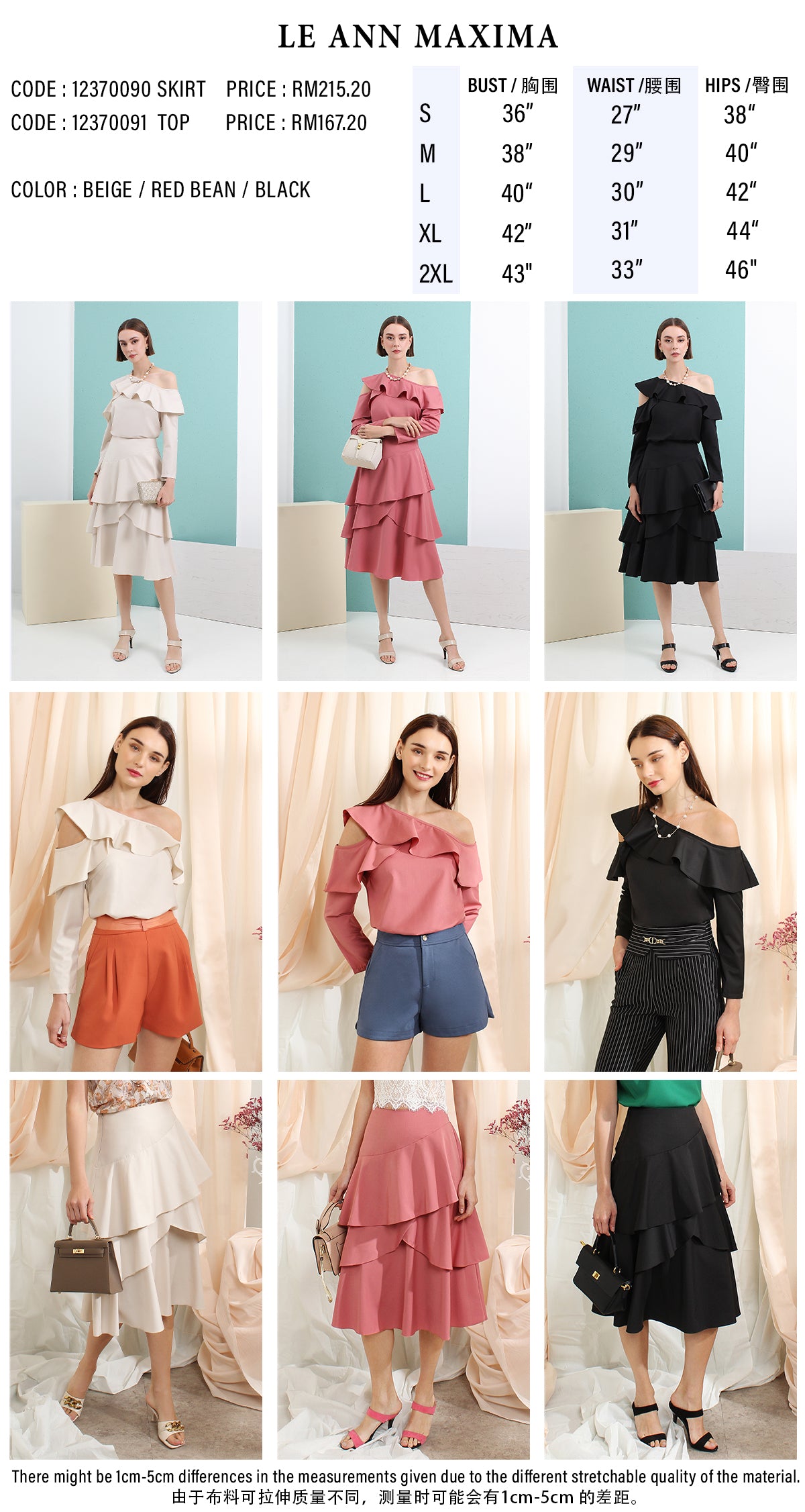 12370090 Skirt