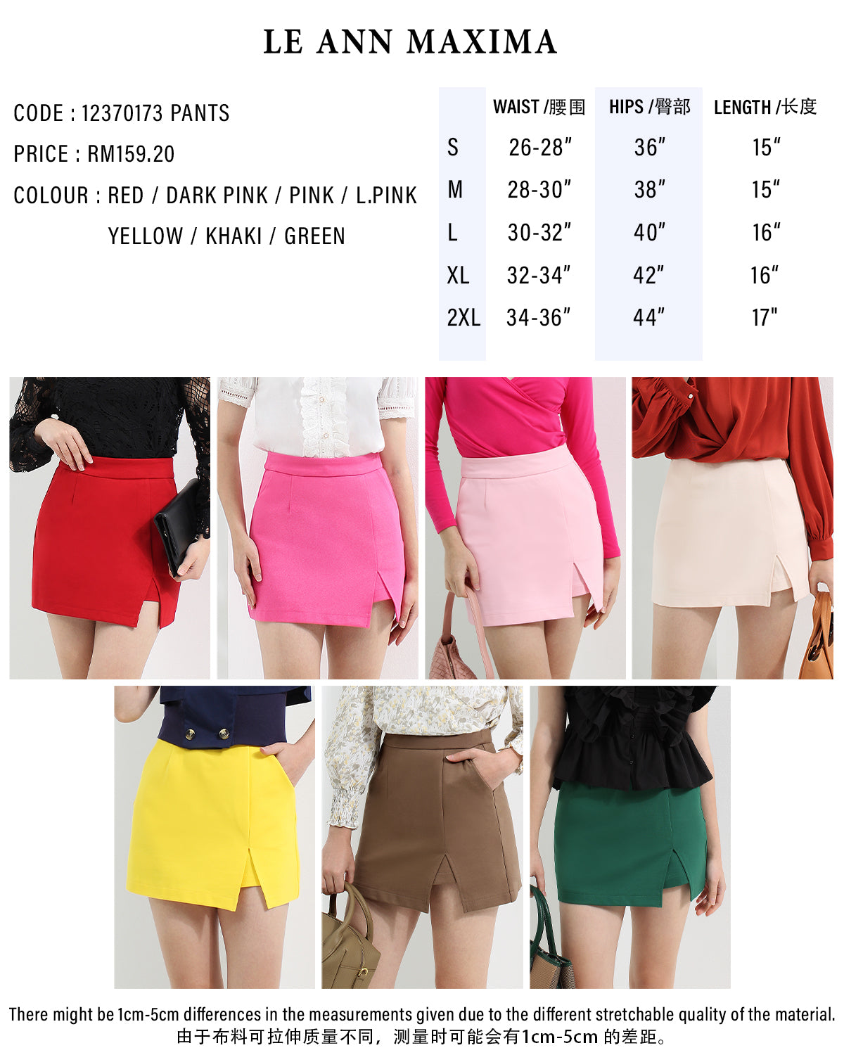 12370173 Pants