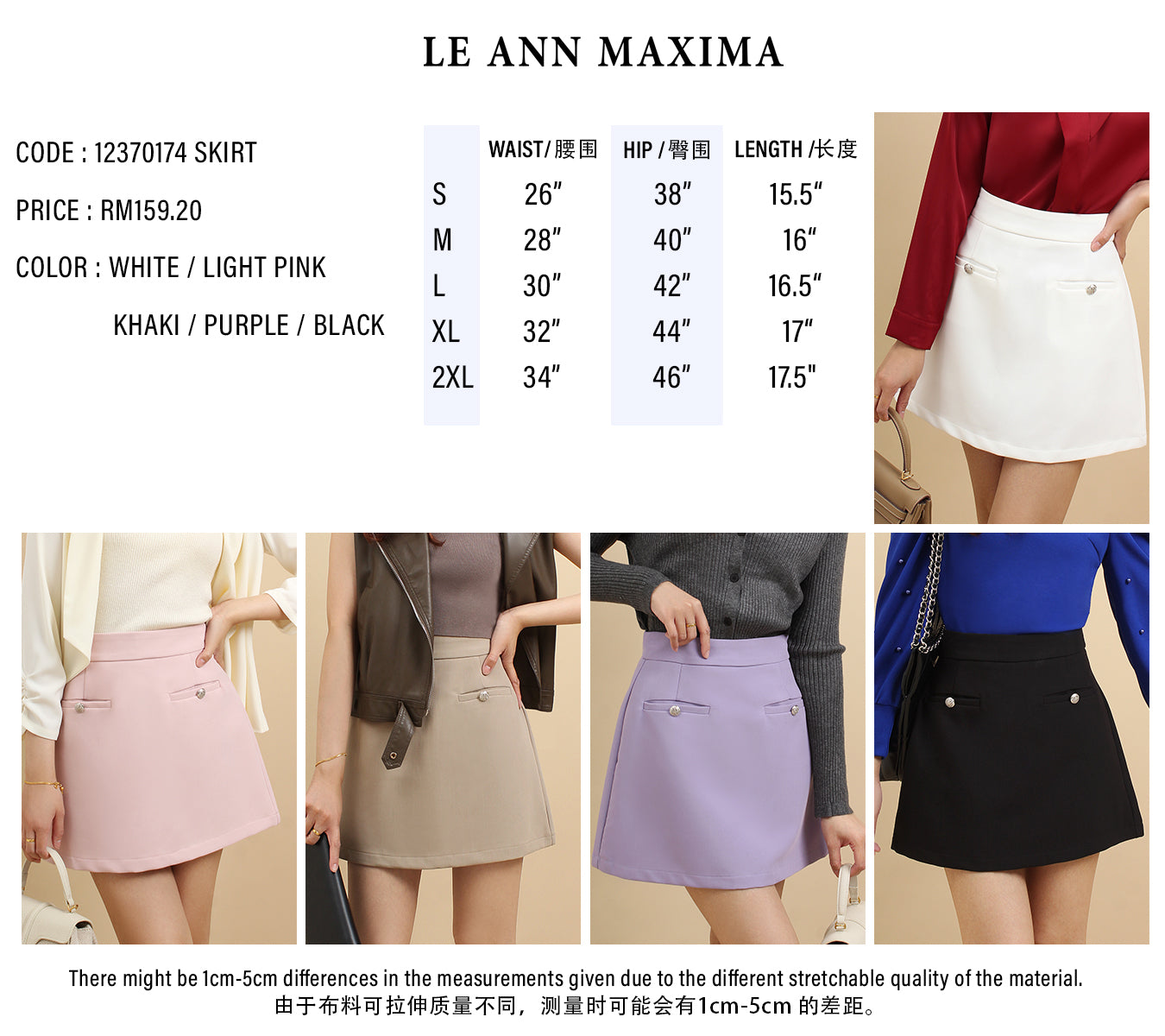 12370174 Skirt