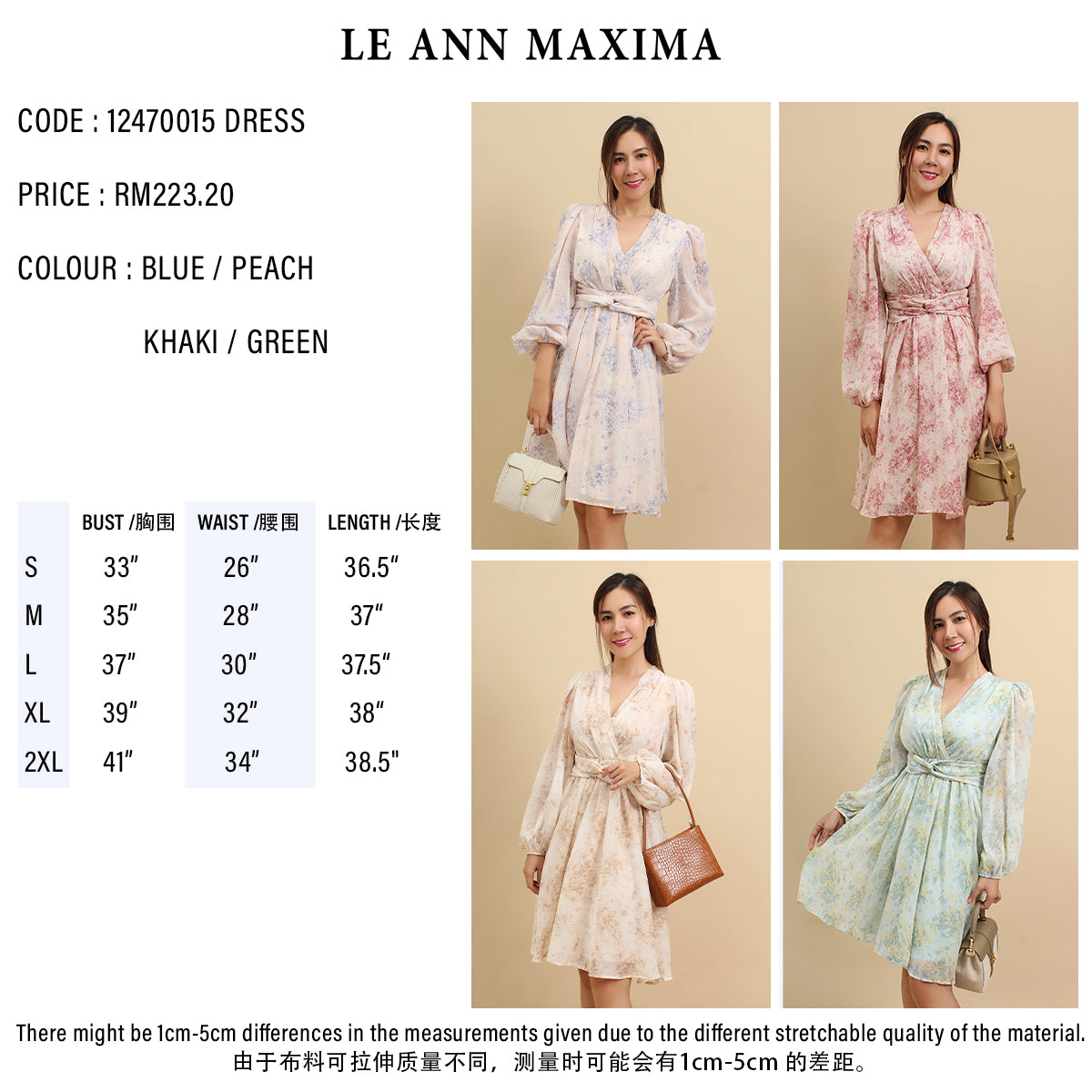 Ember Chiffon Knee Length Dress