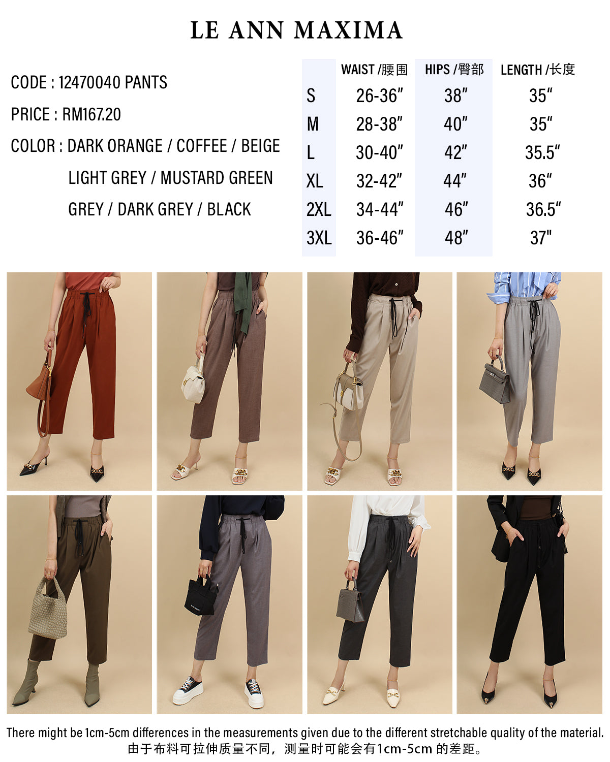 Arwen Straight Cut Long Pants