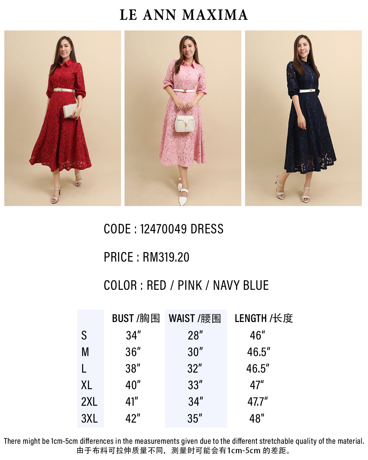 12470049 Dress