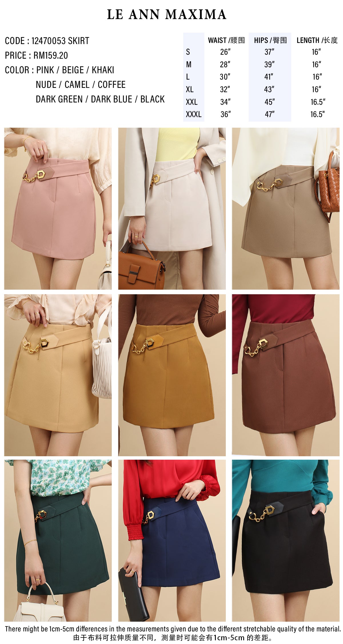 Rio A line Skirt