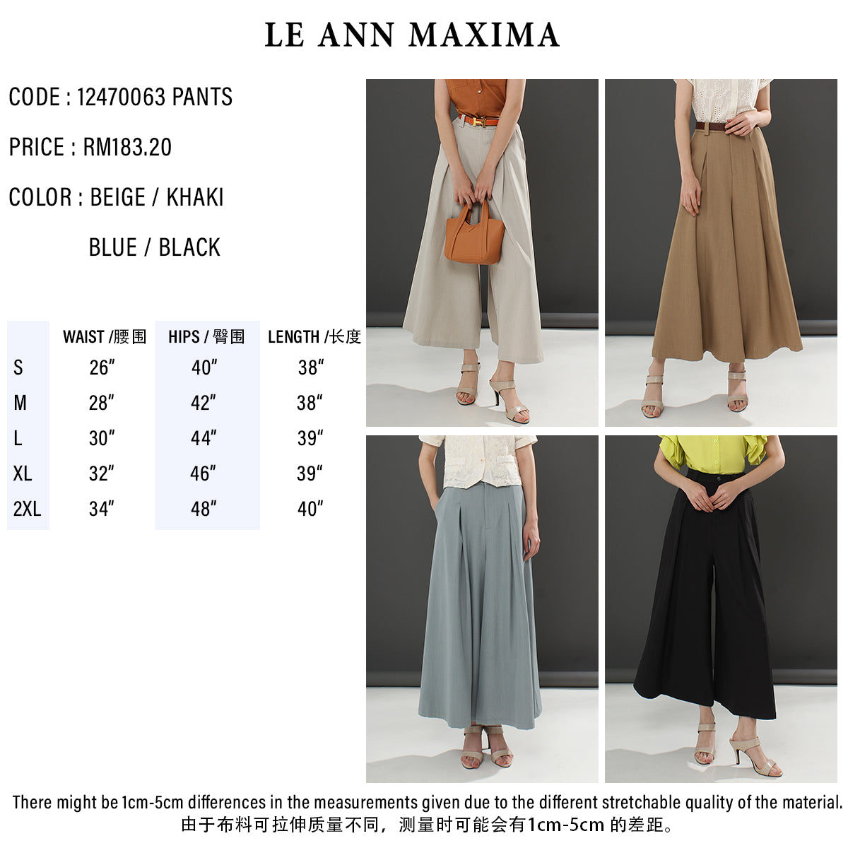 Estelle Smooth Satin Casual Pants