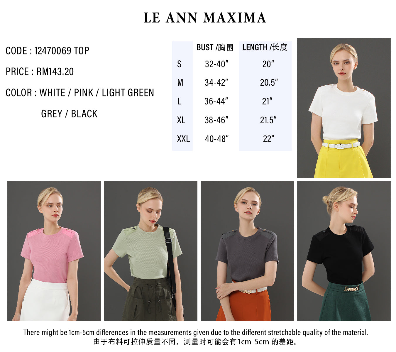 Gwyneth Casual Plain Short Sleeve Knit Top