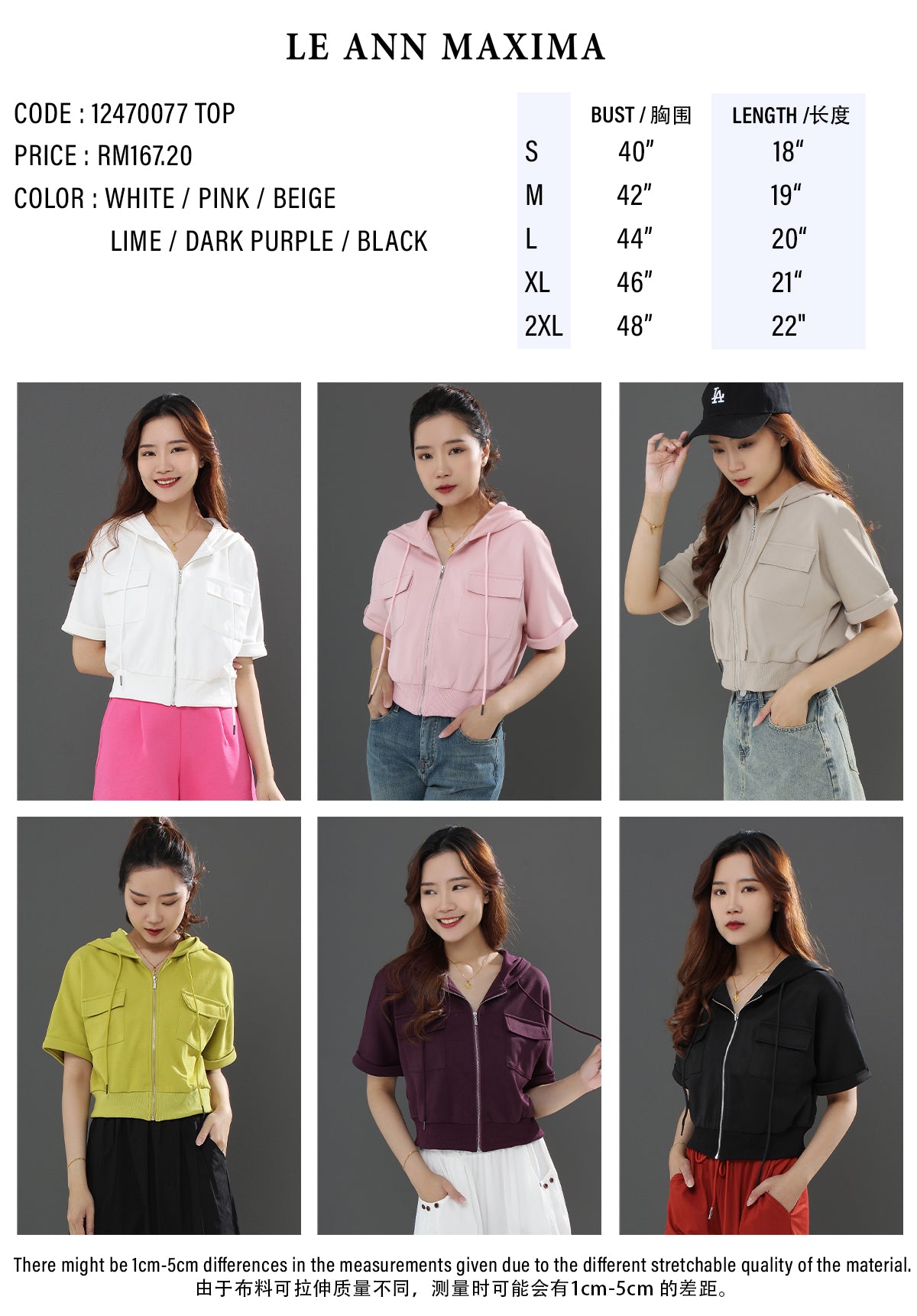 Allegra Cotten Zipper Short-sleeved Top