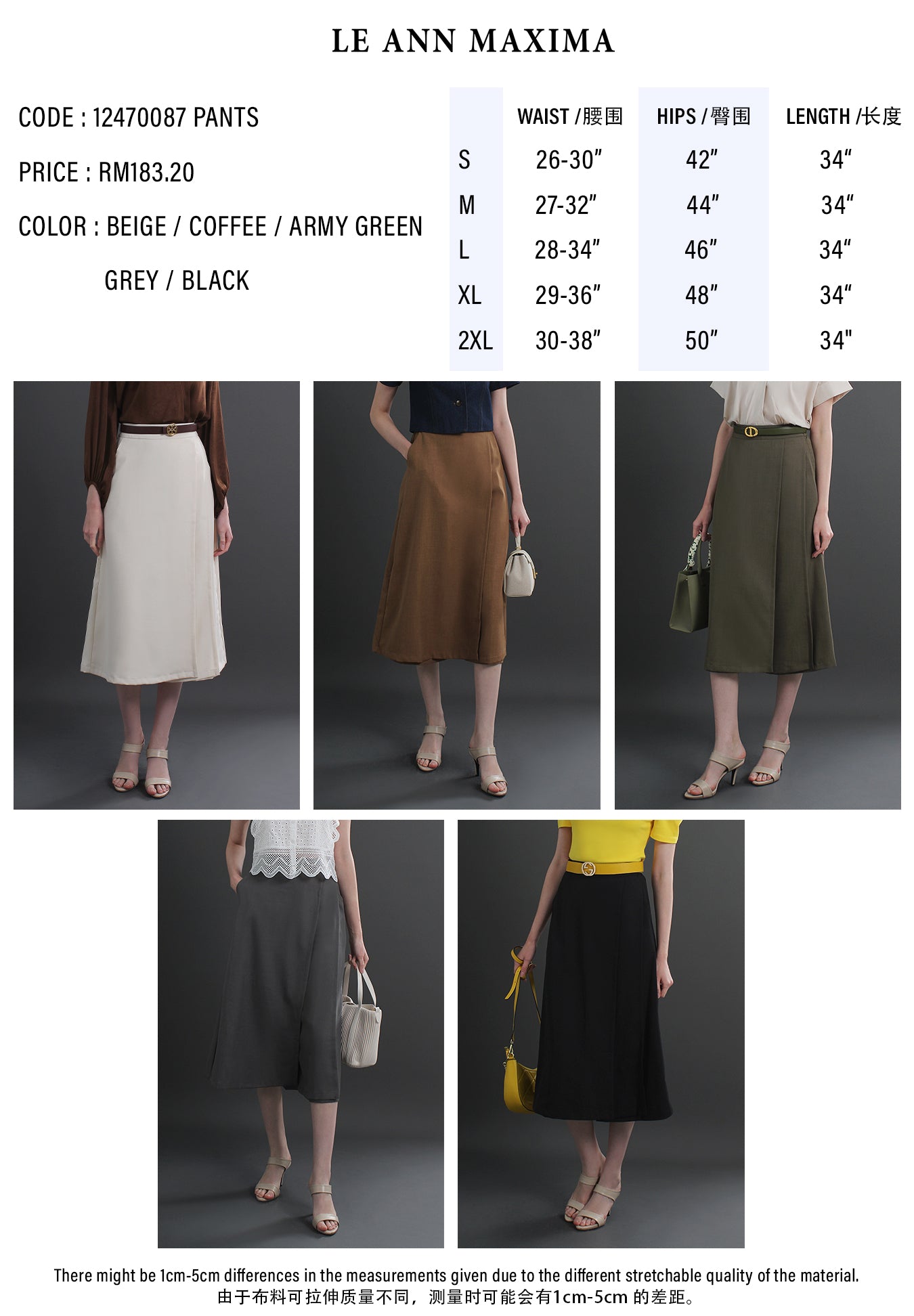 12470087 Pants