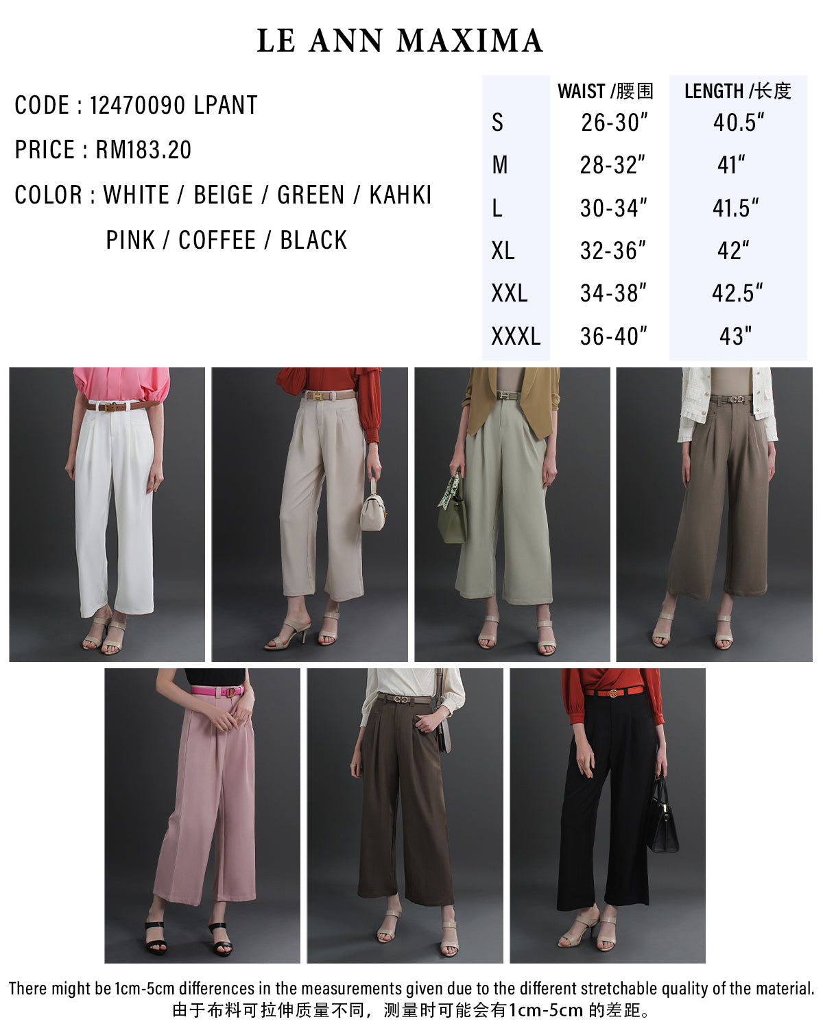 12470090 Long Pant