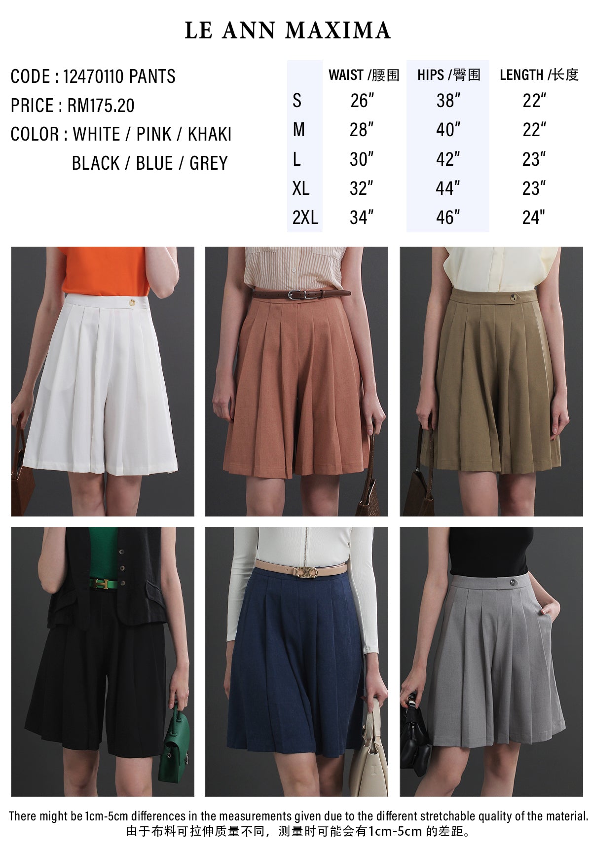 Beryl Korean Style Pleated Shorts Office Work Front Zipper Pants
