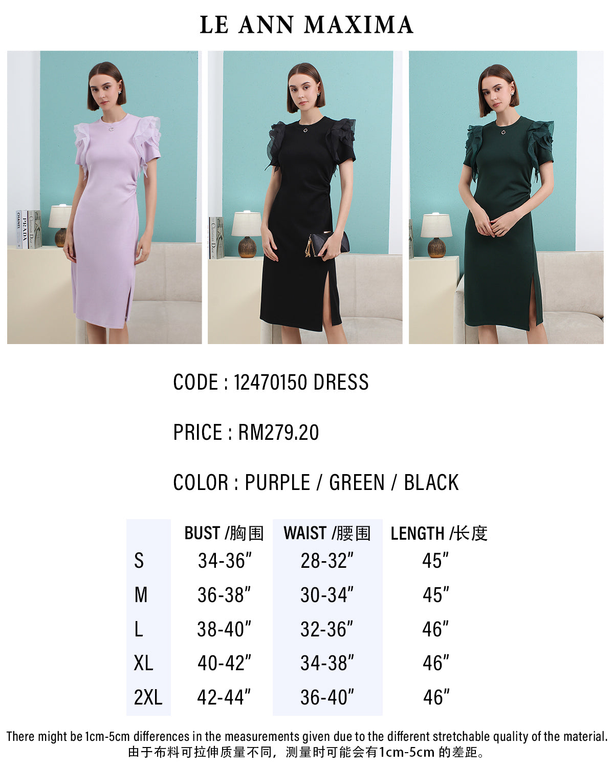 12470150 Dress
