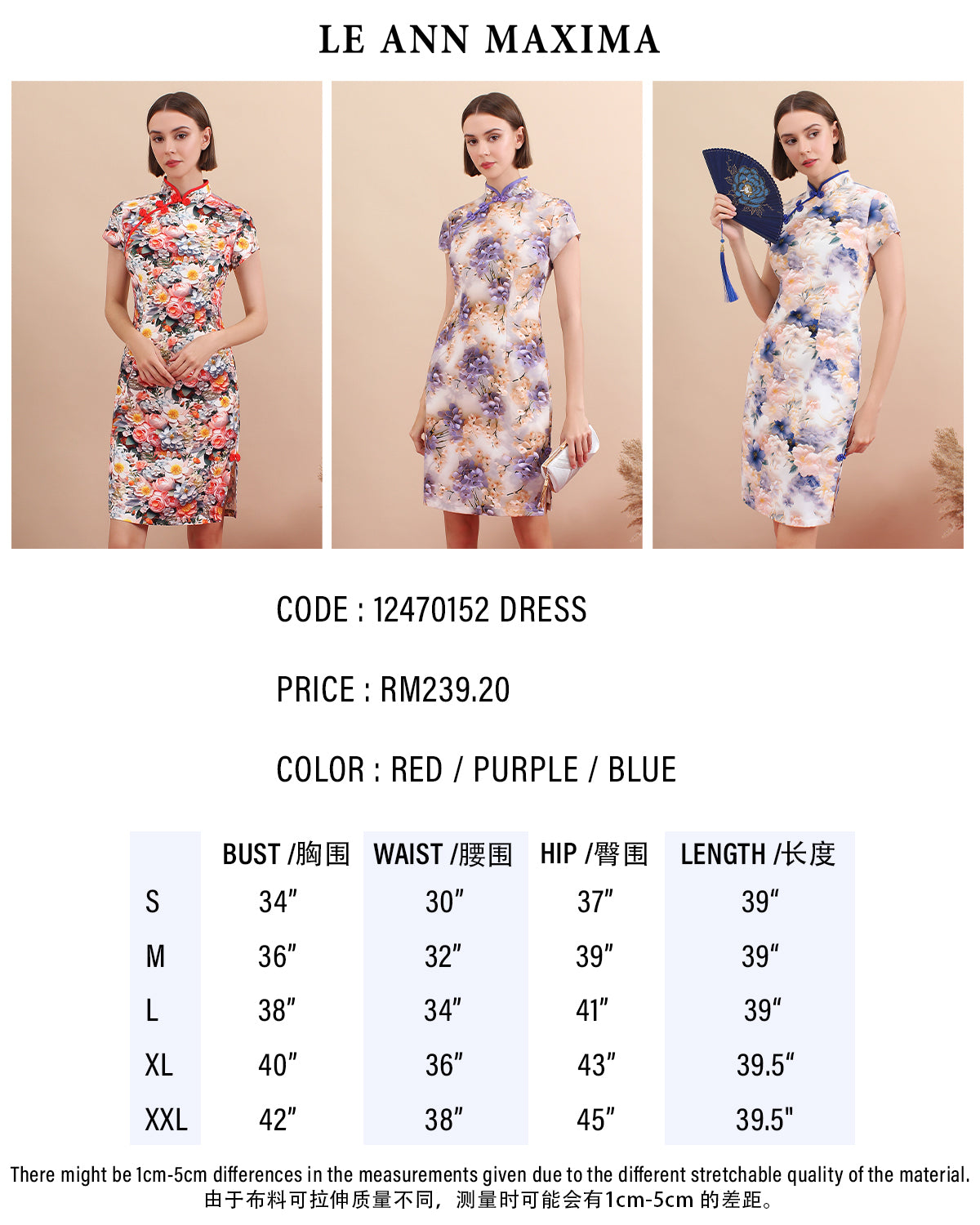 Classic Bloom Printed Qipao Dress