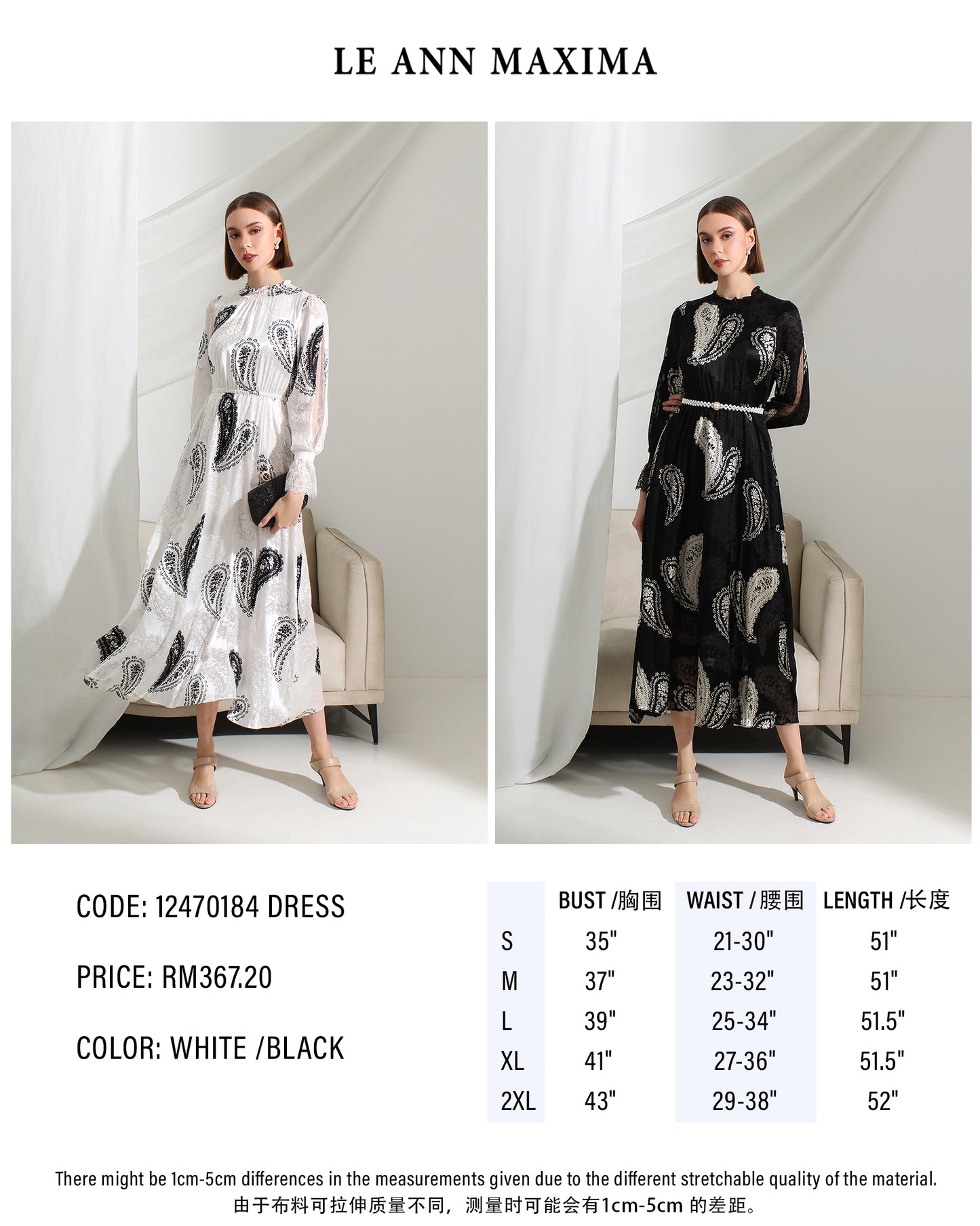 12470184 Dress