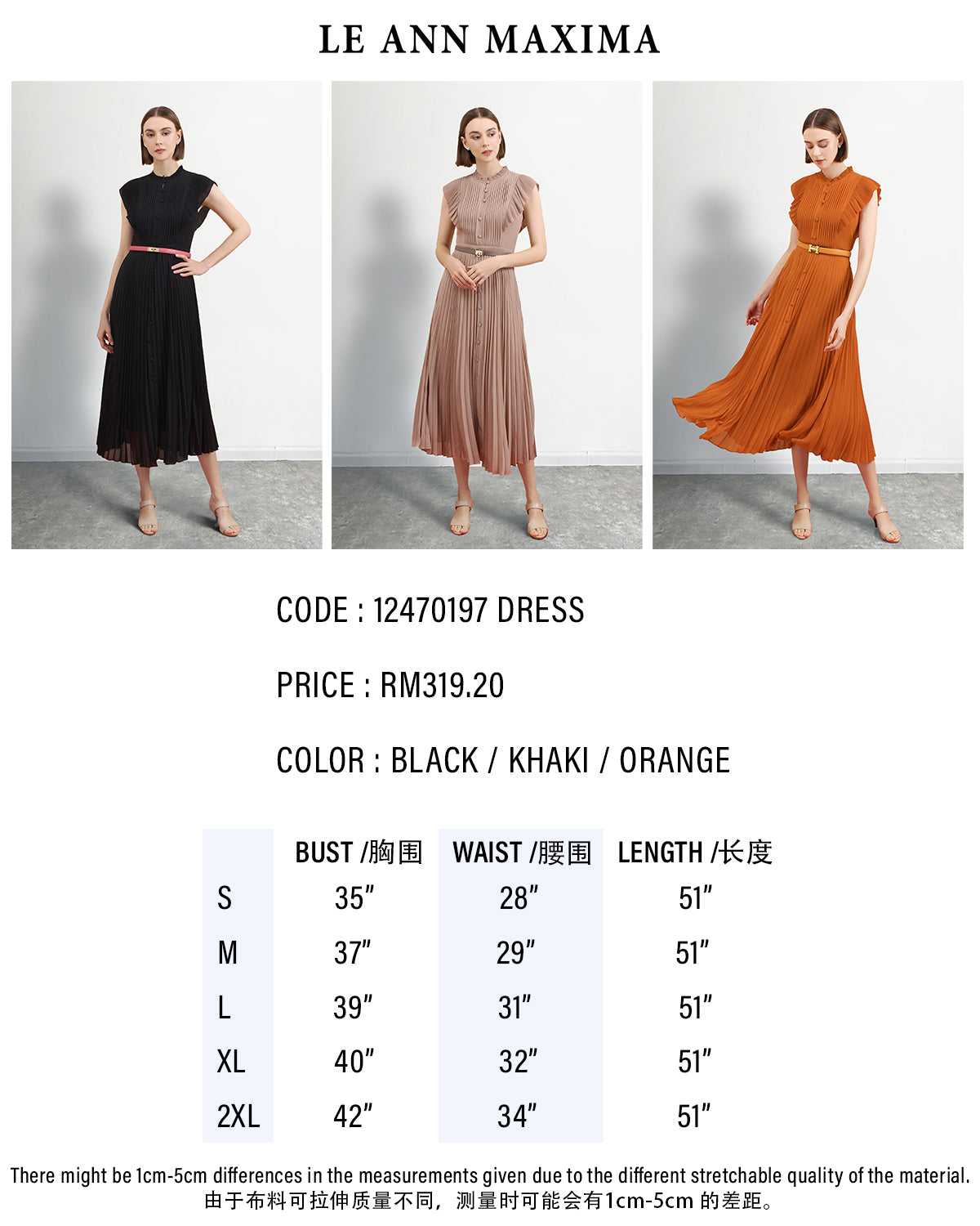 12470197 Dress