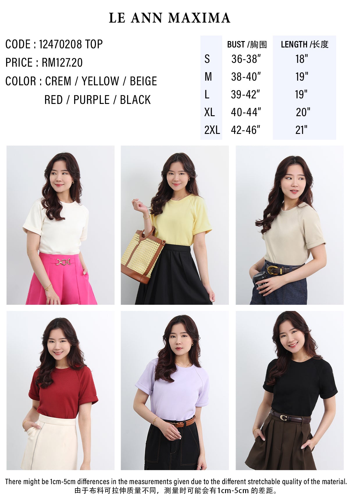 Relaxed Everyday Tee