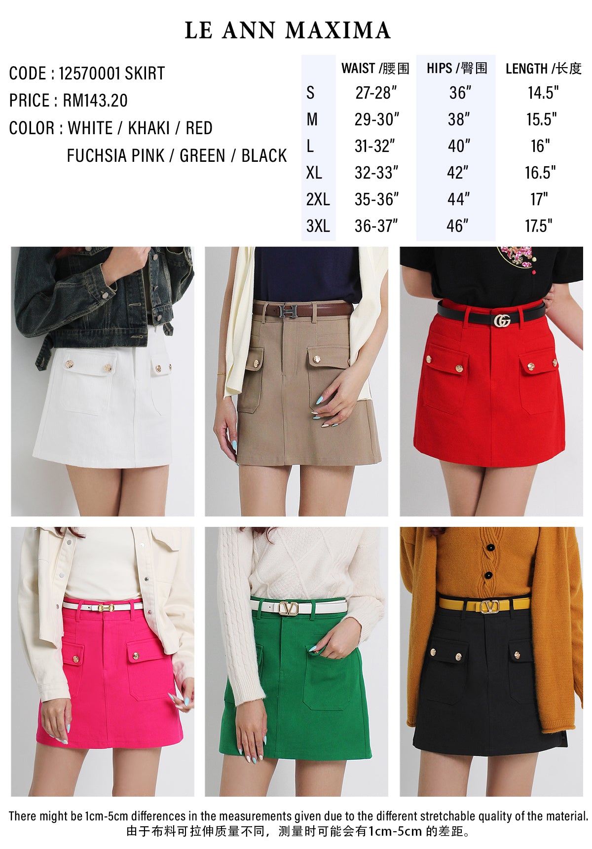 12570001 Skirt