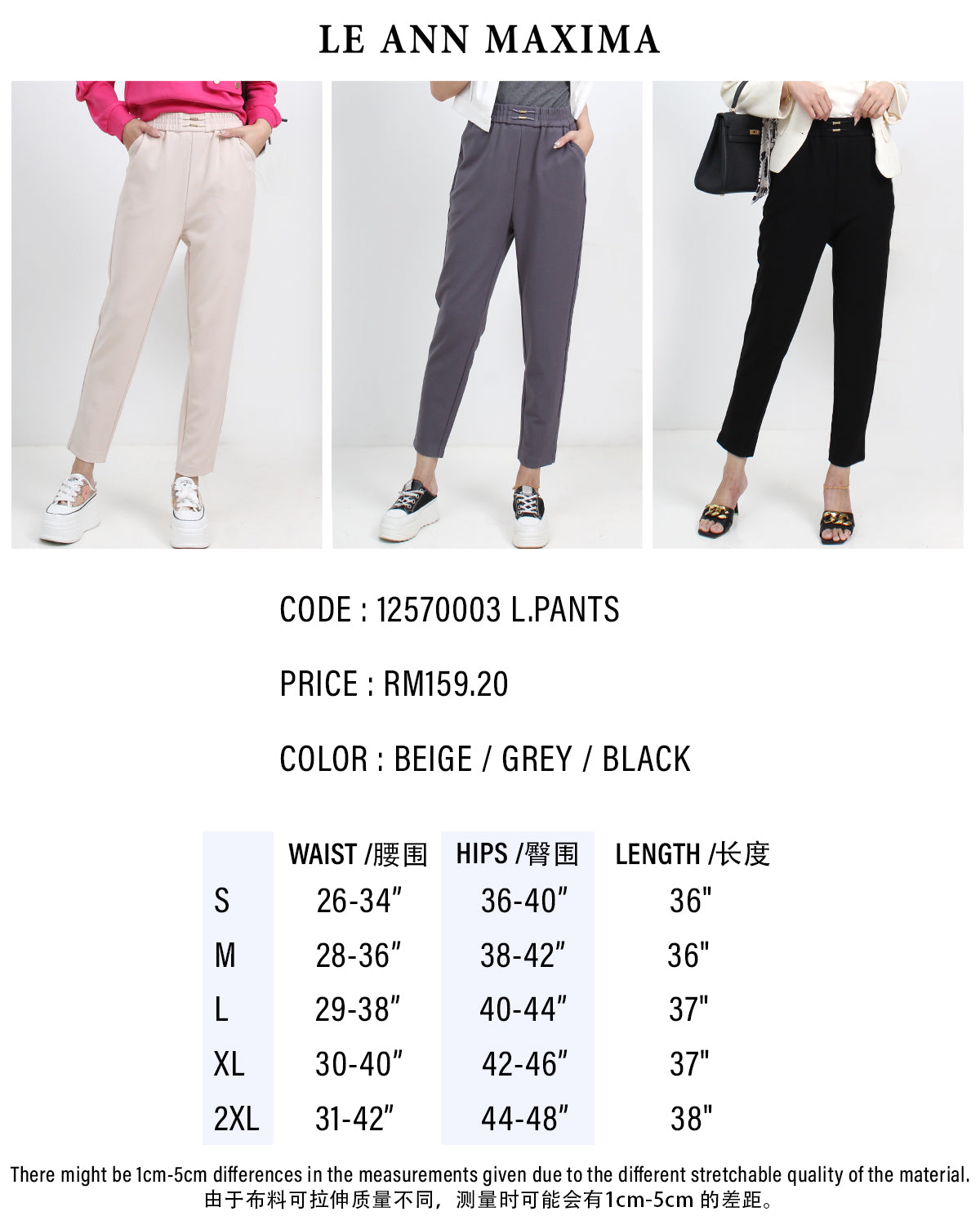 12570003 long pants