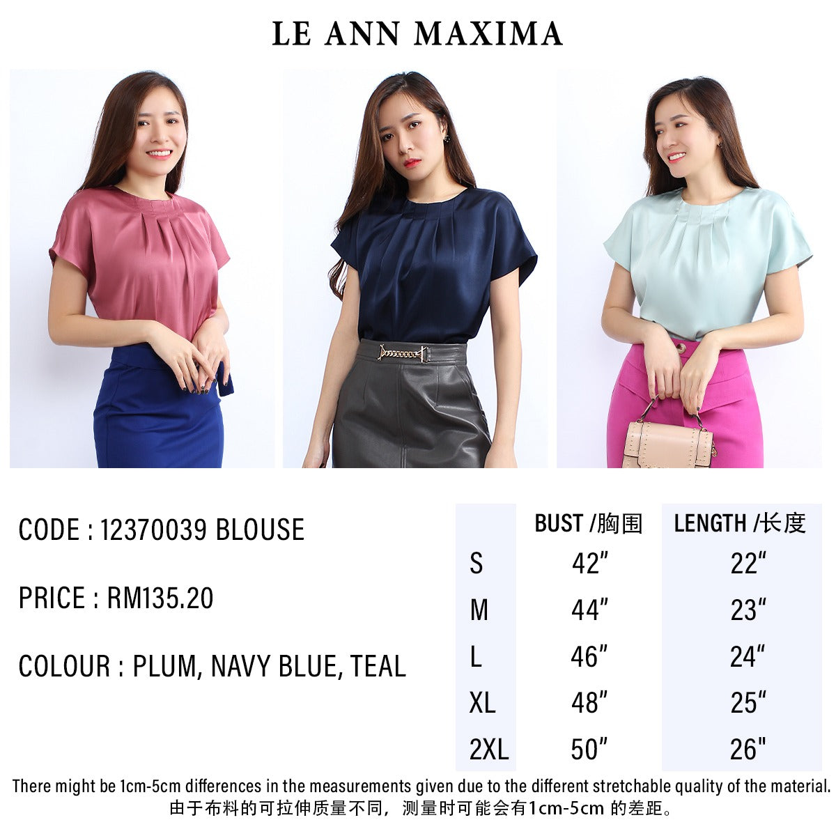 Audrey Box Pleated Blouse