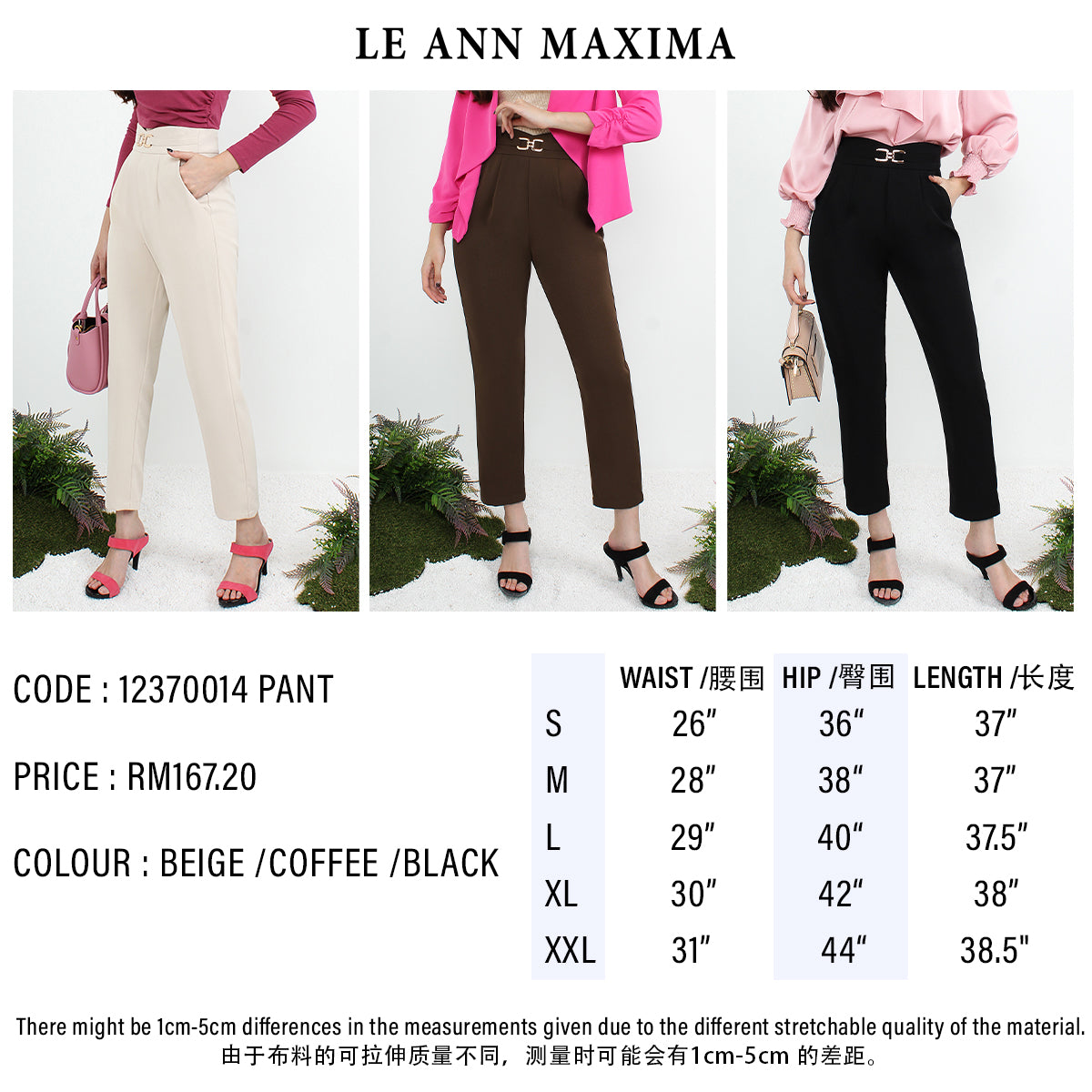 Heart Shaped Waistband Pencil Cut Pants