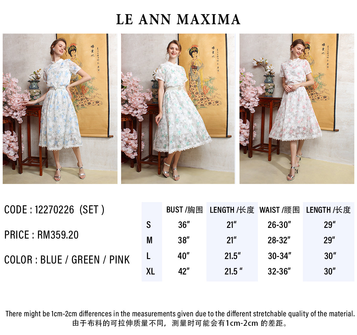 Sophia Vintage Cheongsam Floral Lace Embroidery Two-Piece Suit