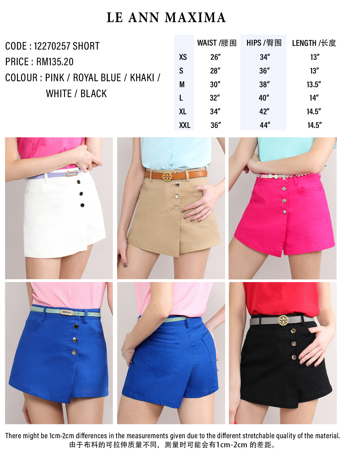 Allie Wrap Button Front Skorts
