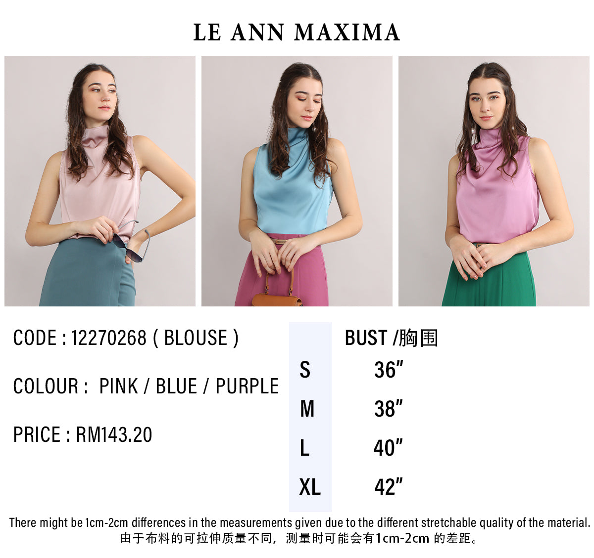 Silky Satin Sleeveless Turtle Neck Blouse