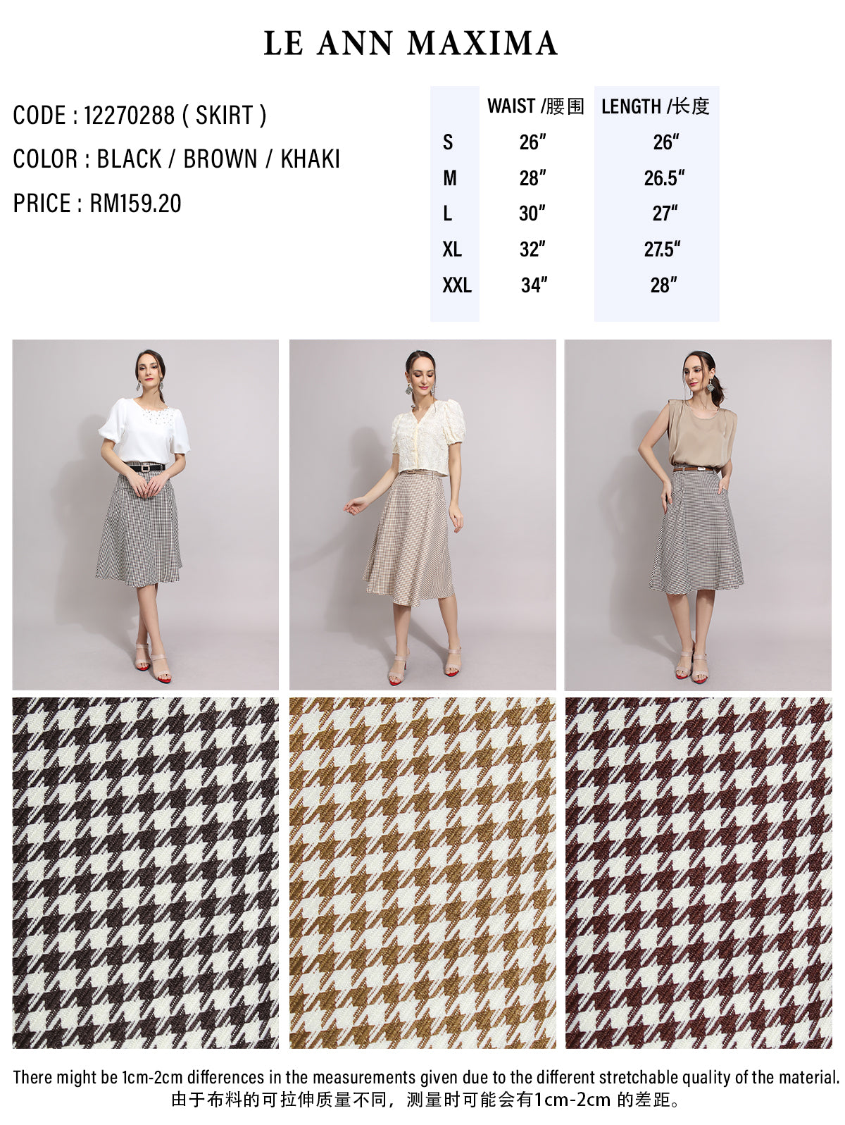 Odette A-Line Flare Checkered Skirt